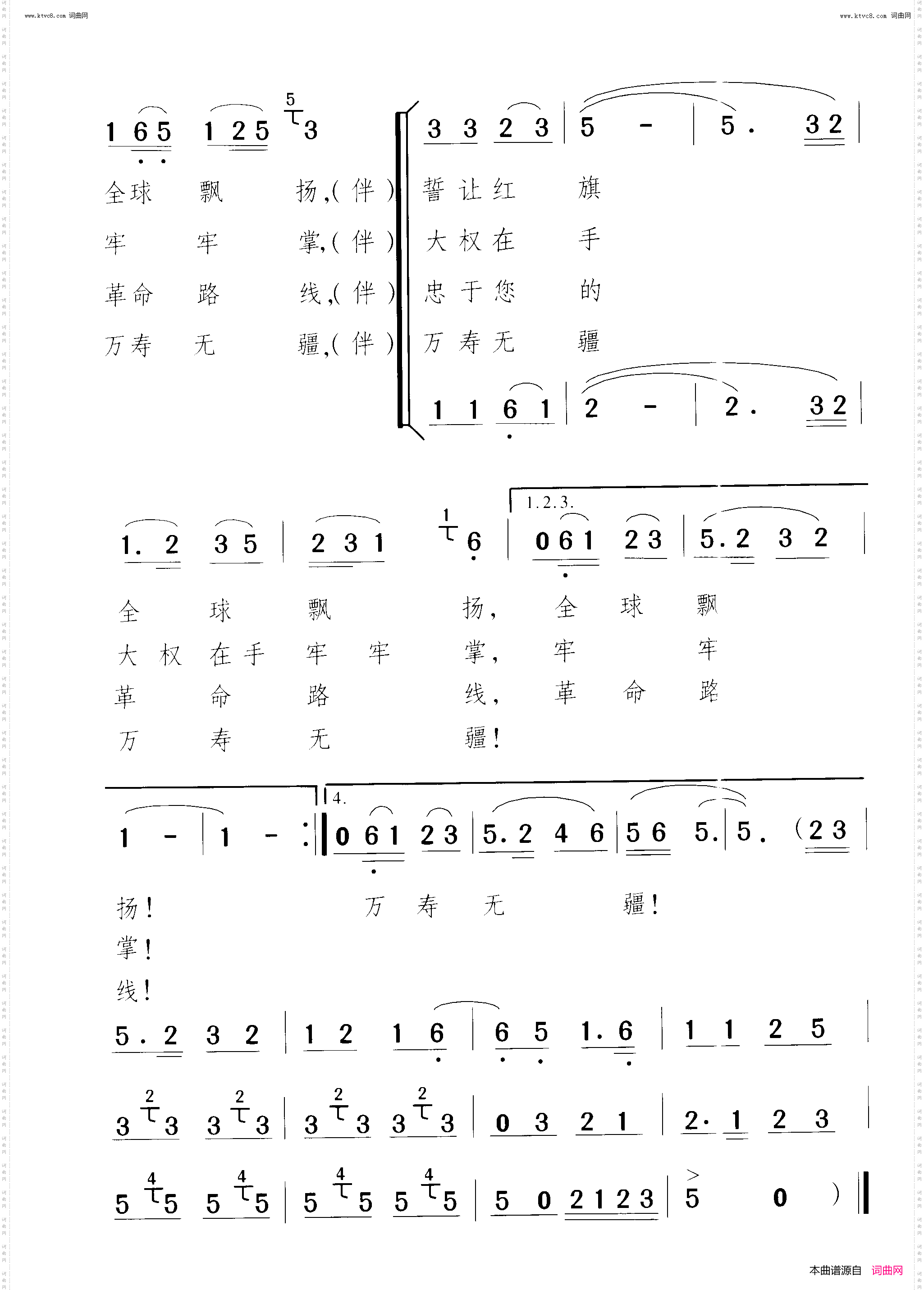 贫农老妈妈请宝像