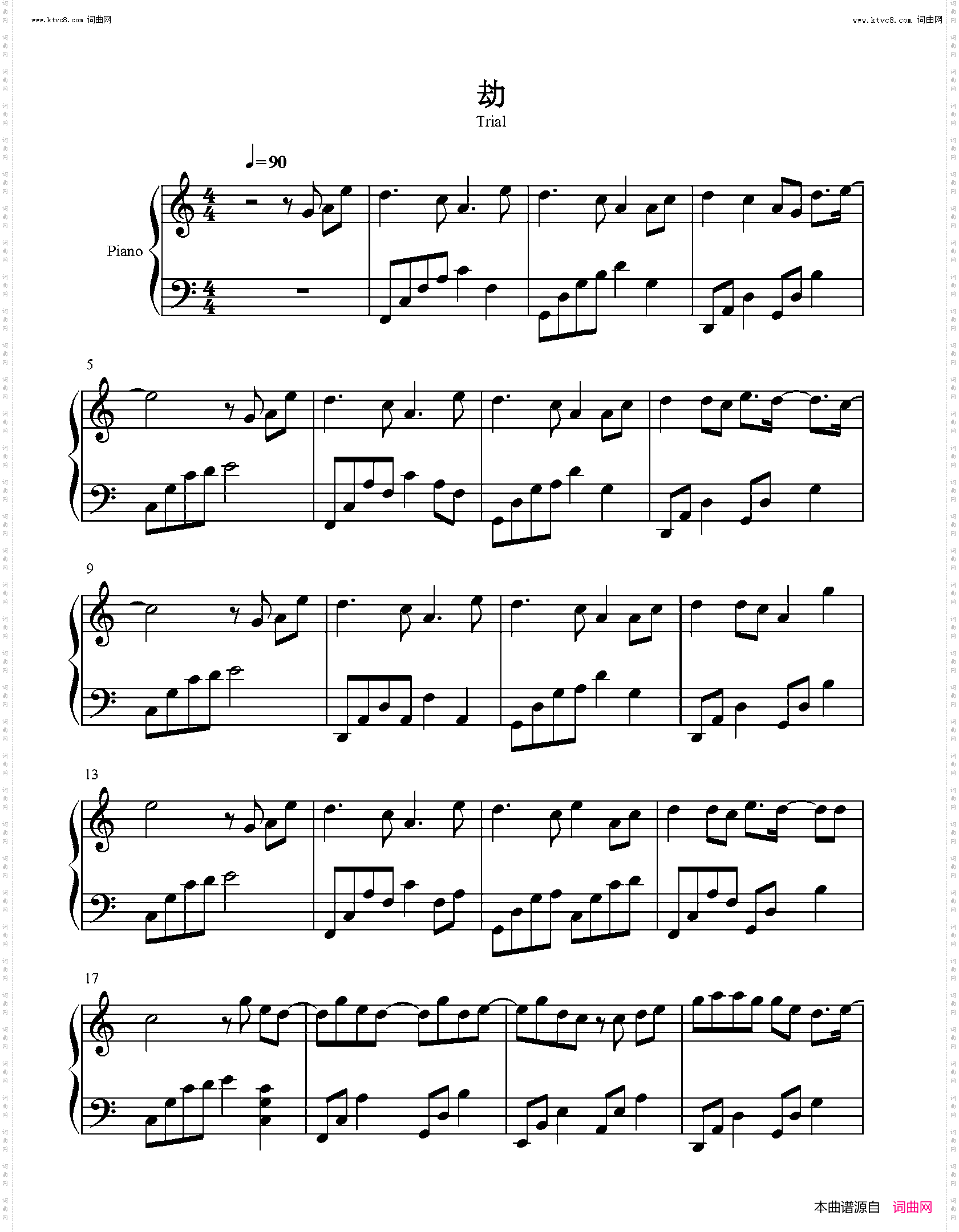 劫_C调简单版 琉璃OST