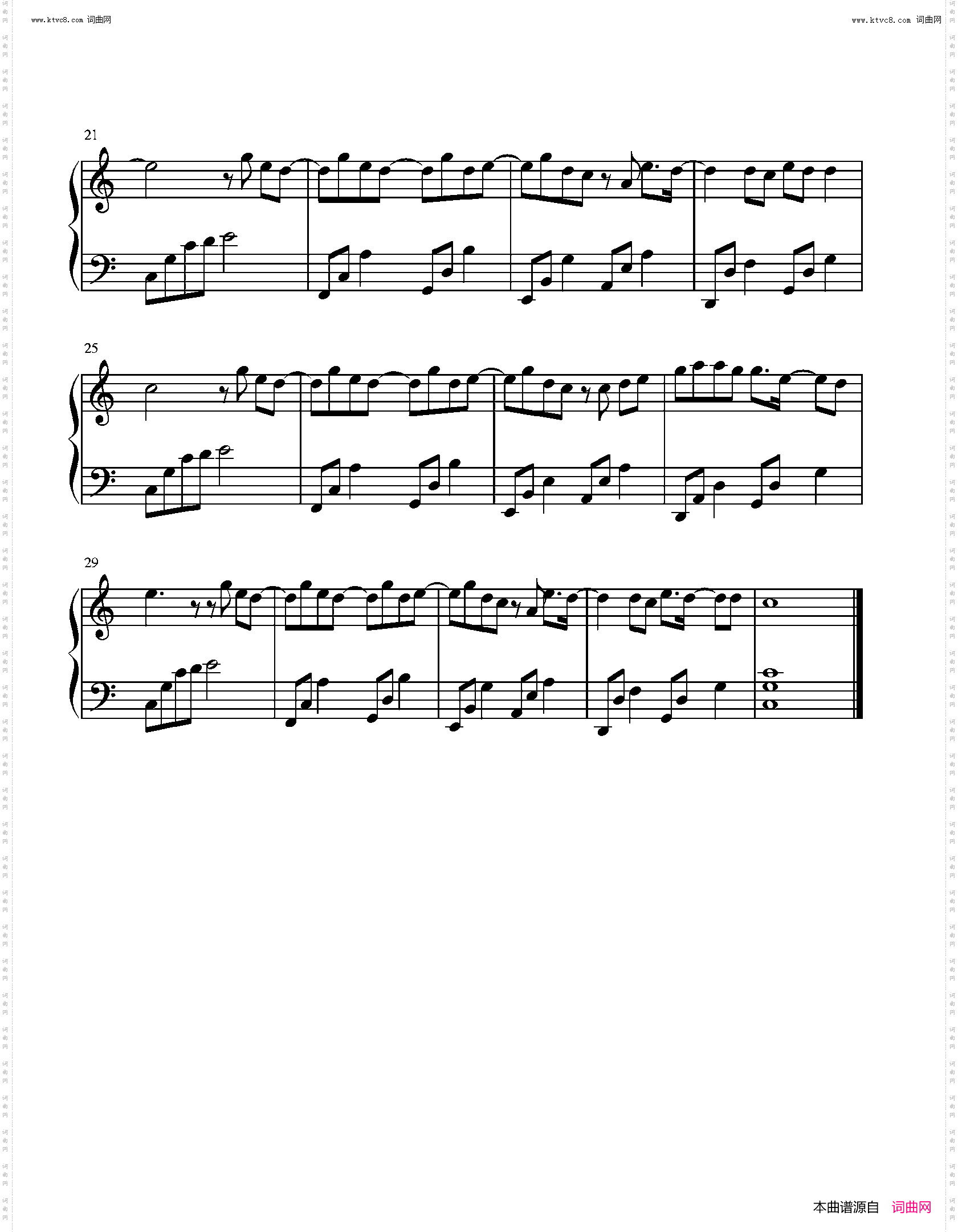 劫_C调简单版 琉璃OST