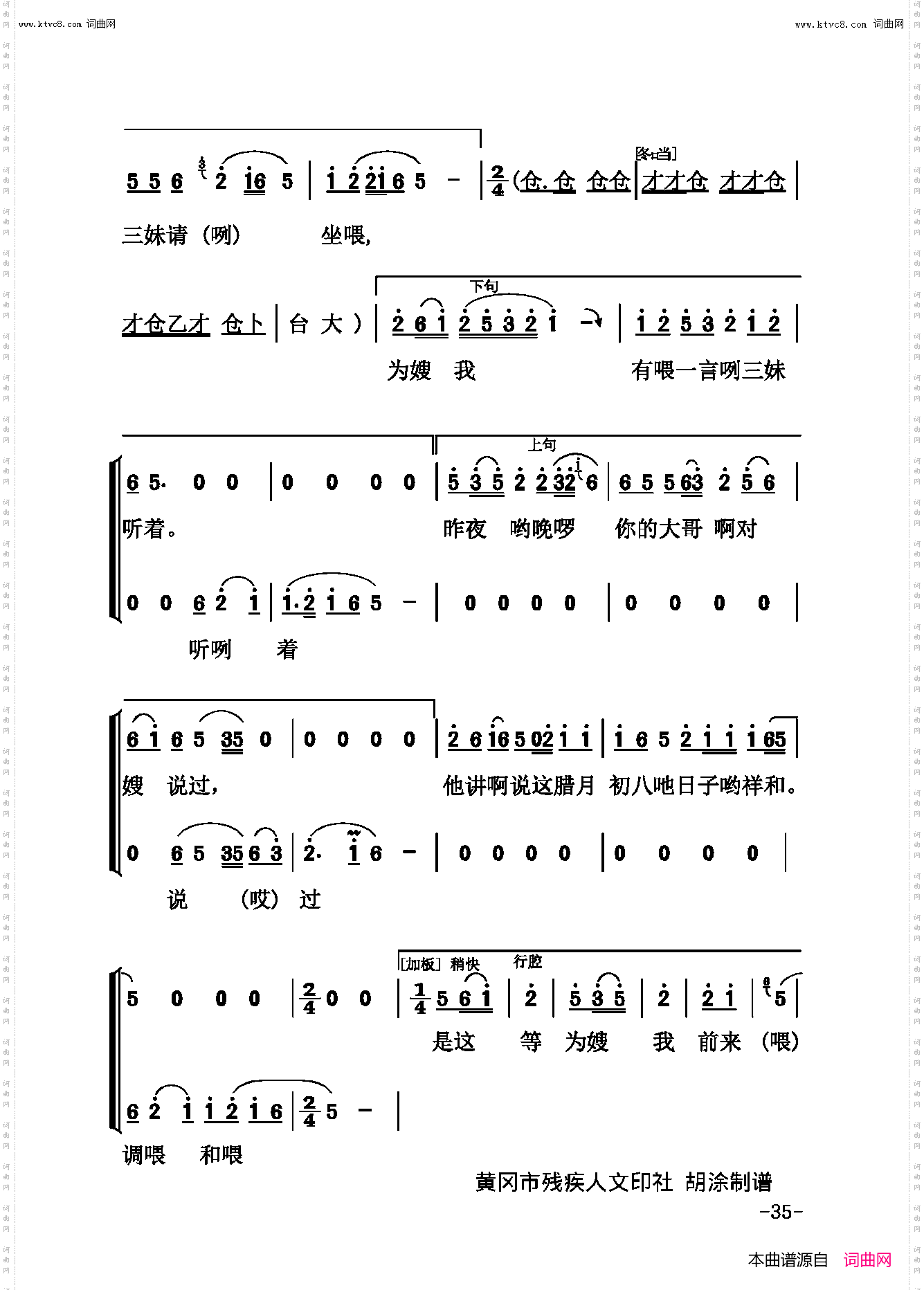 戏曲论文