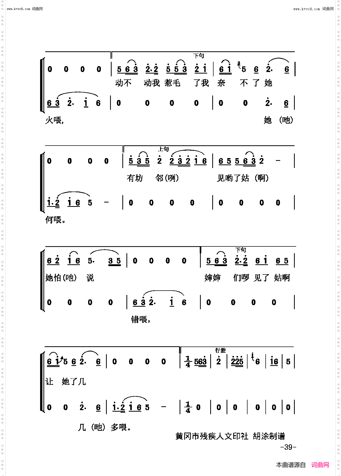 戏曲论文