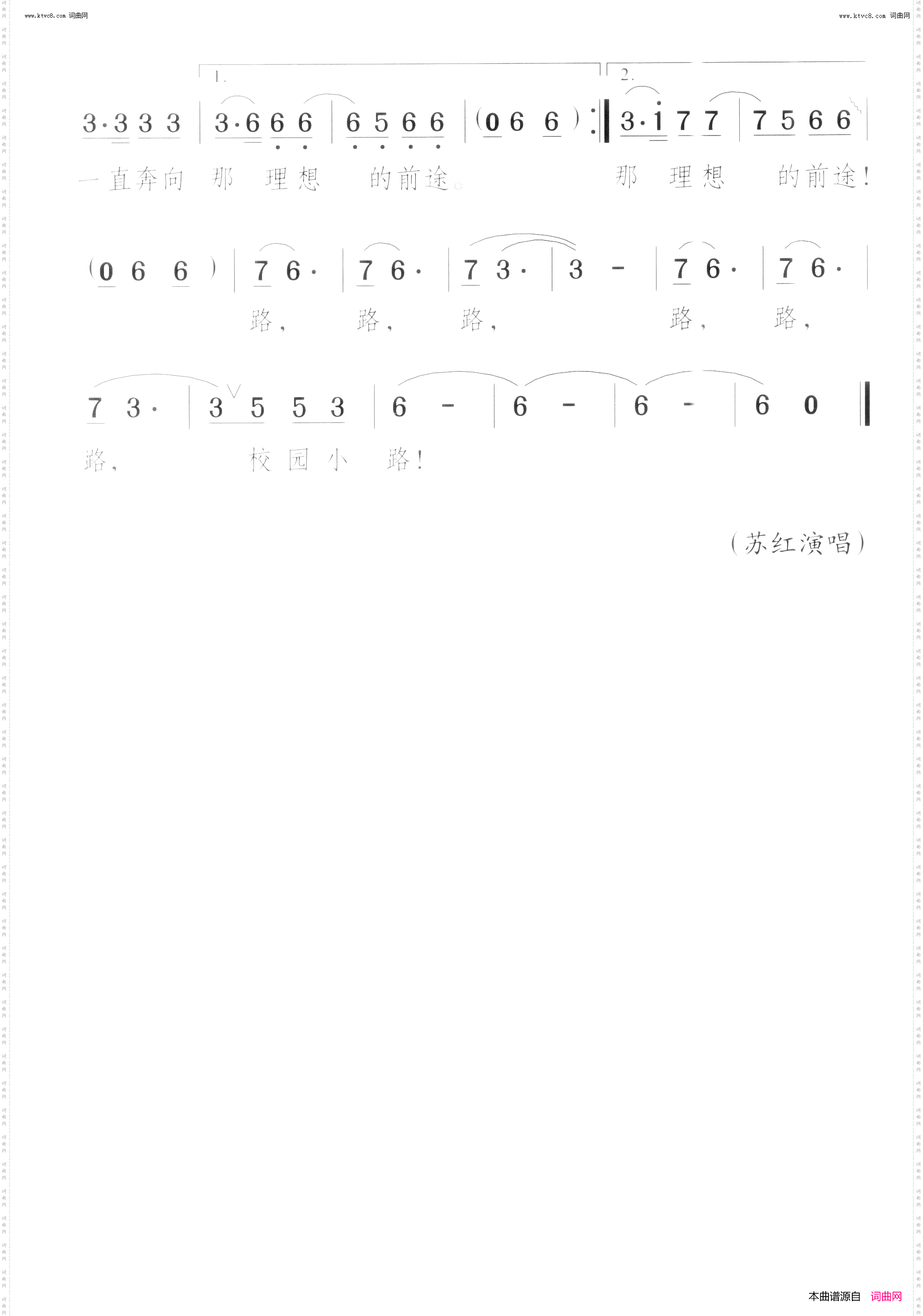 于长飞