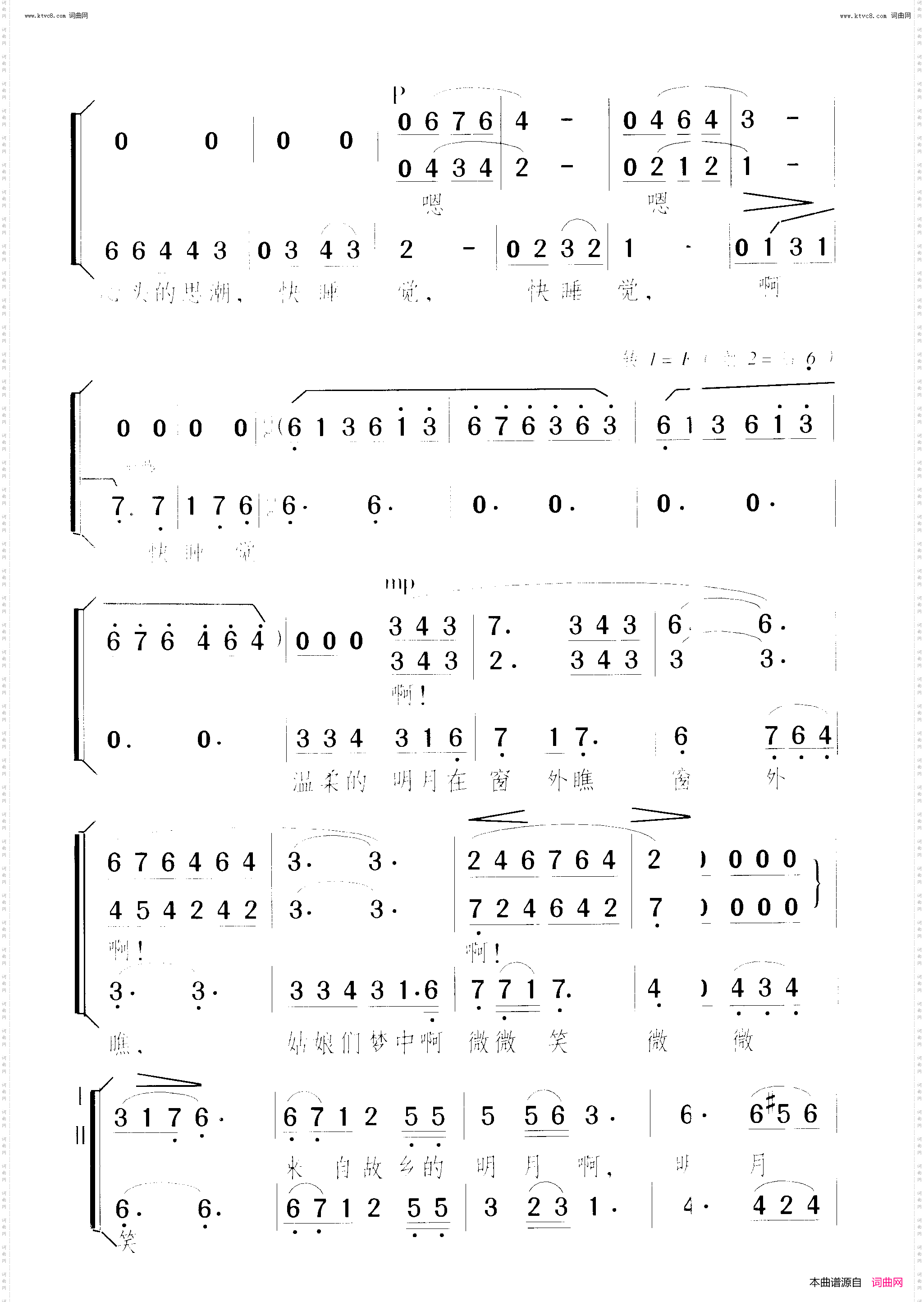 决赛前夜_争光 声乐套曲-曲01 