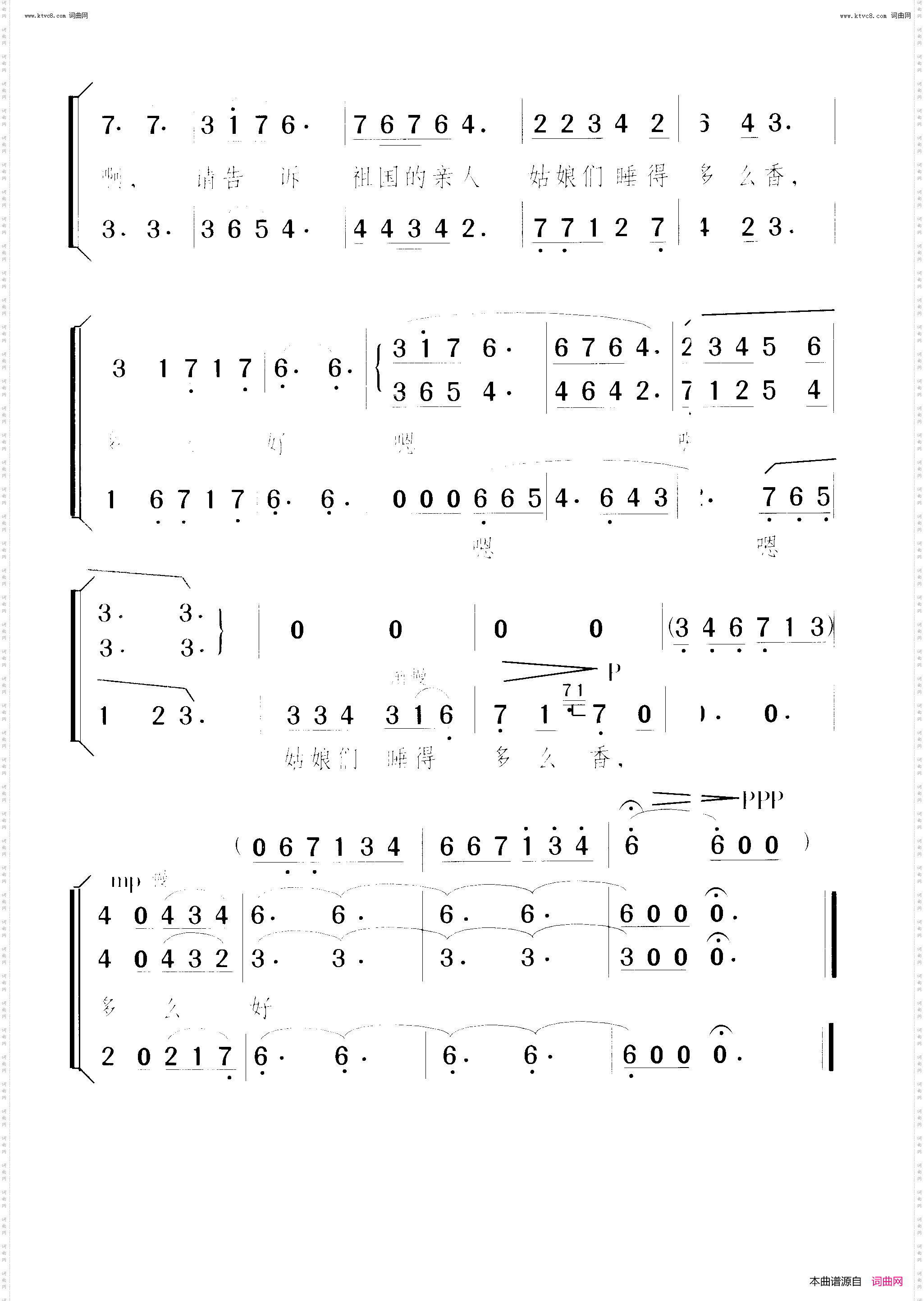 决赛前夜_争光 声乐套曲-曲01 