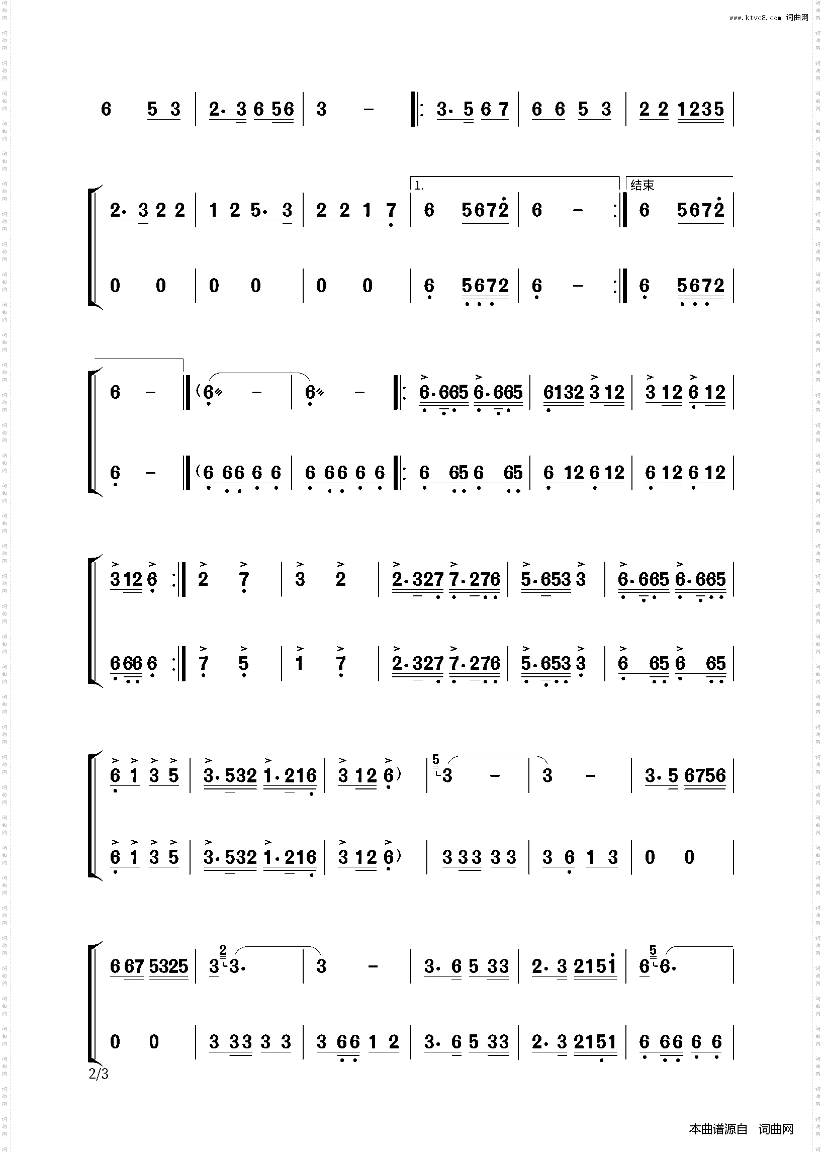 红歌联奏_香雪快乐乐队