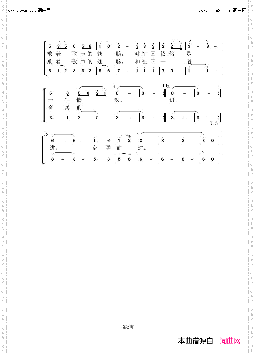 我们这一代清华人