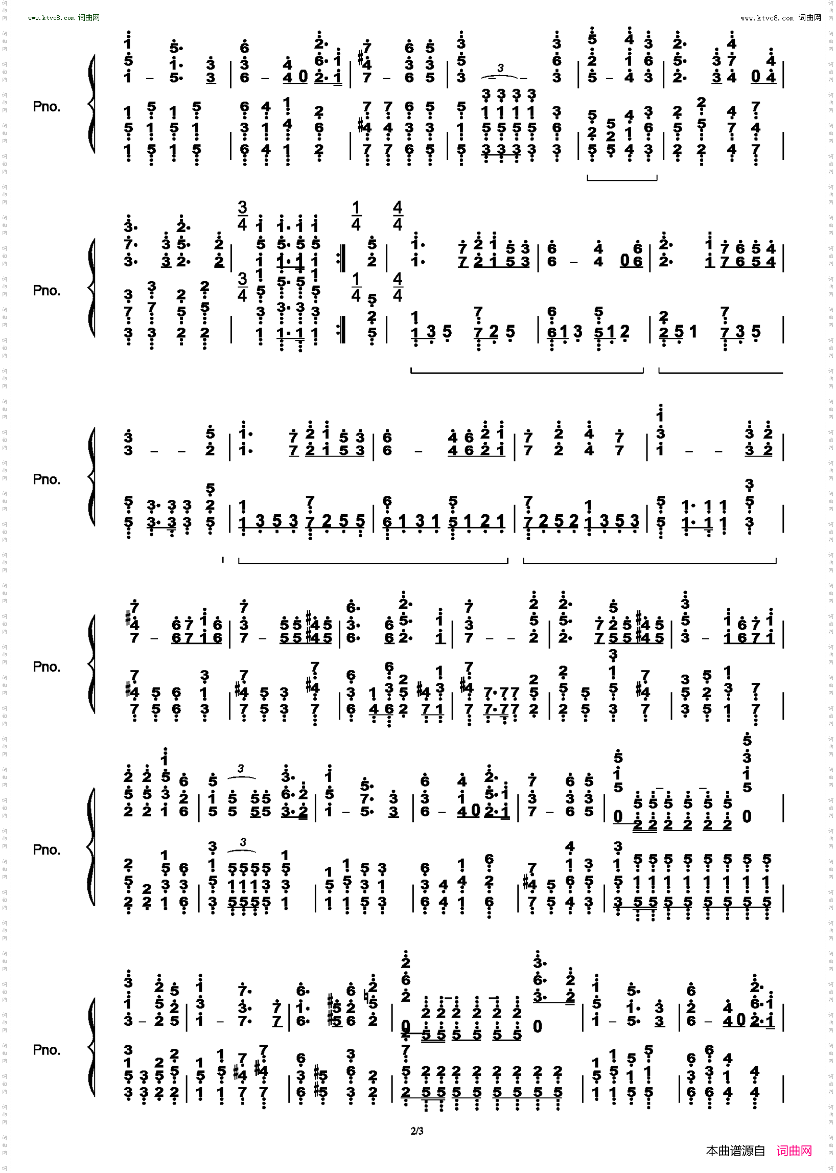 国际歌 震撼钢琴独奏