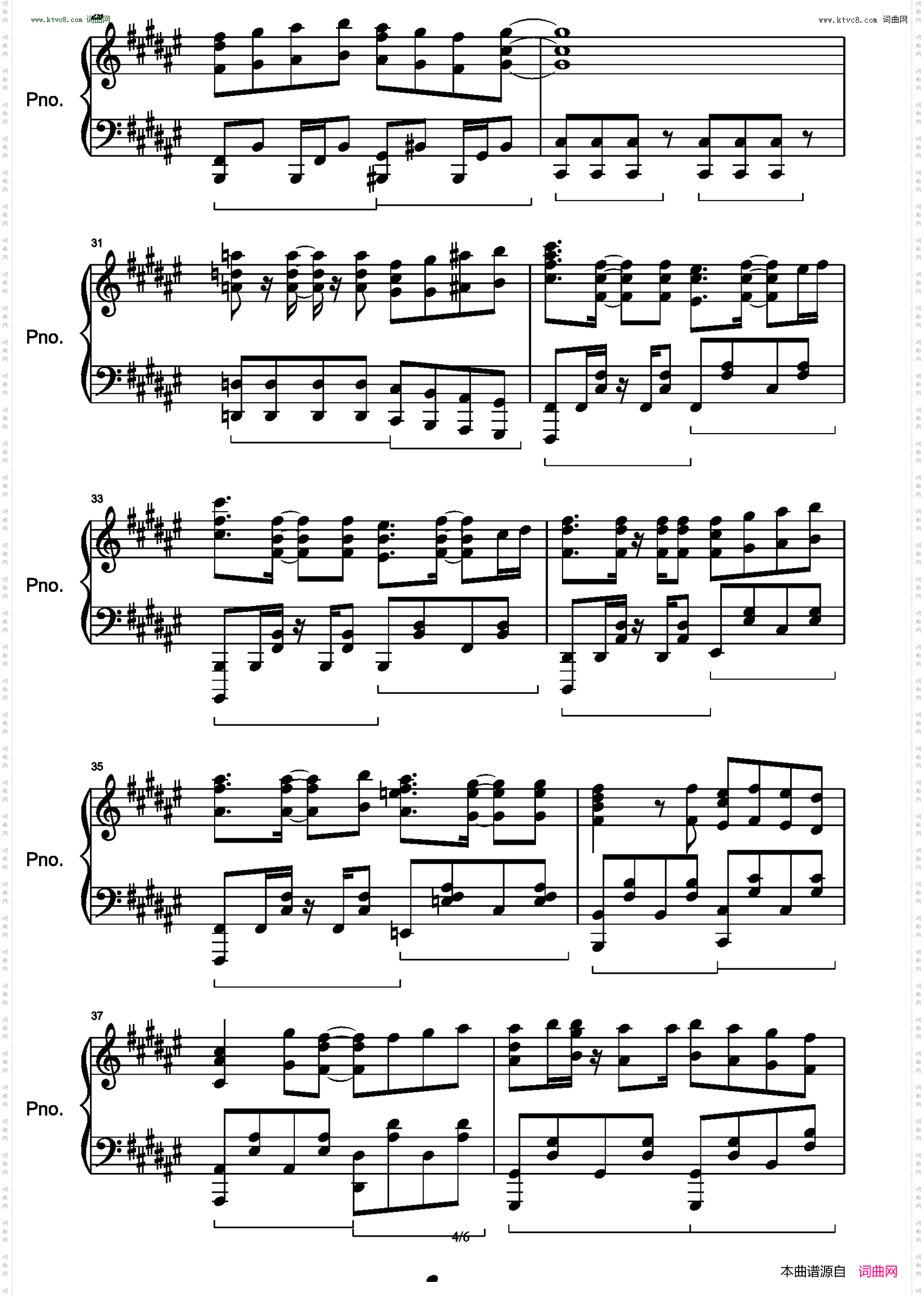 Annoying! Sansan Week!/アノーイング！さんさんウィーク！_《关于前辈很烦人的事》OP