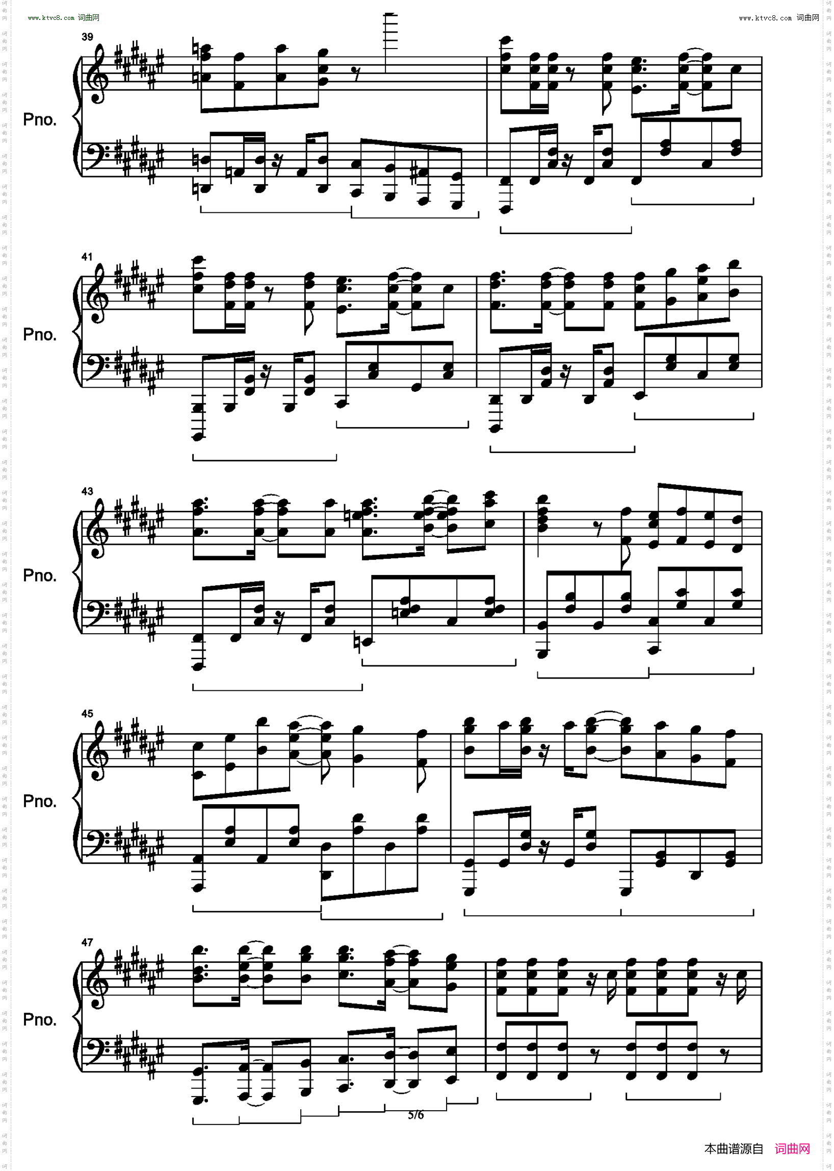 Annoying! Sansan Week!/アノーイング！さんさんウィーク！_《关于前辈很烦人的事》OP