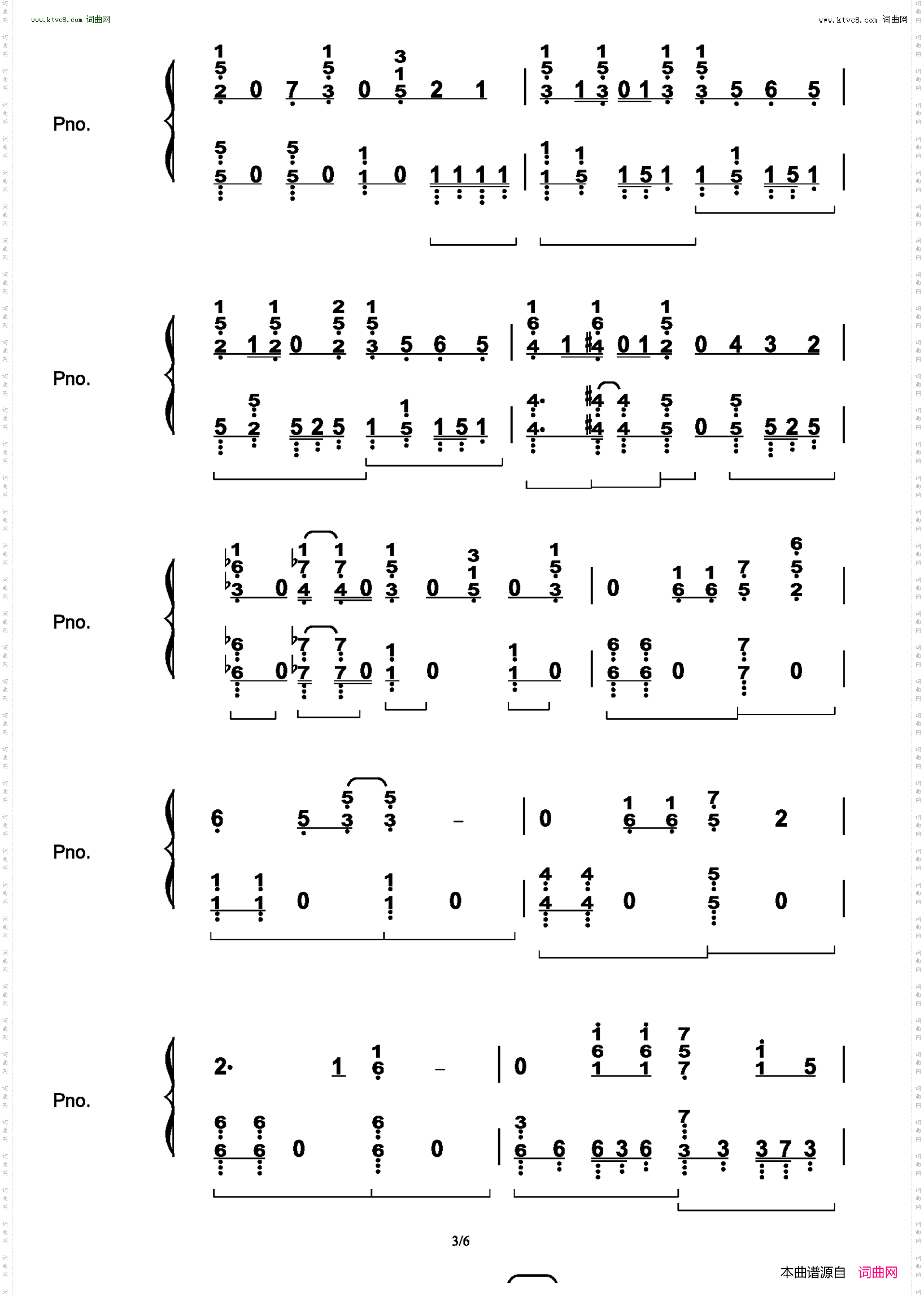 Annoying! Sansan Week!/アノーイング！さんさんウィーク！_《关于前辈很烦人的事》OP