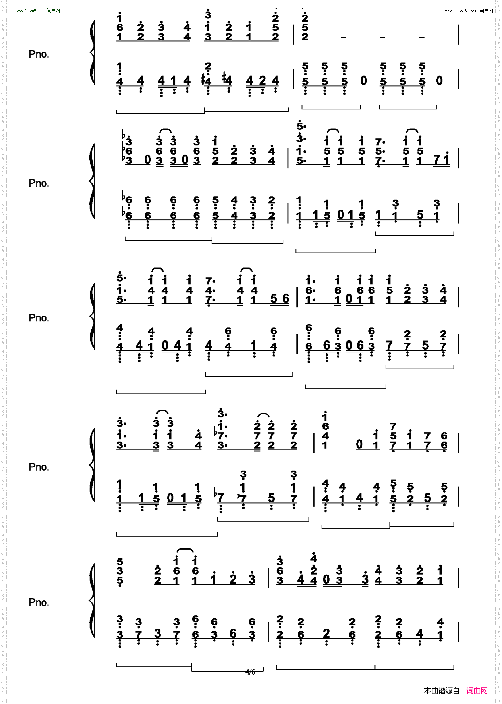 Annoying! Sansan Week!/アノーイング！さんさんウィーク！_《关于前辈很烦人的事》OP
