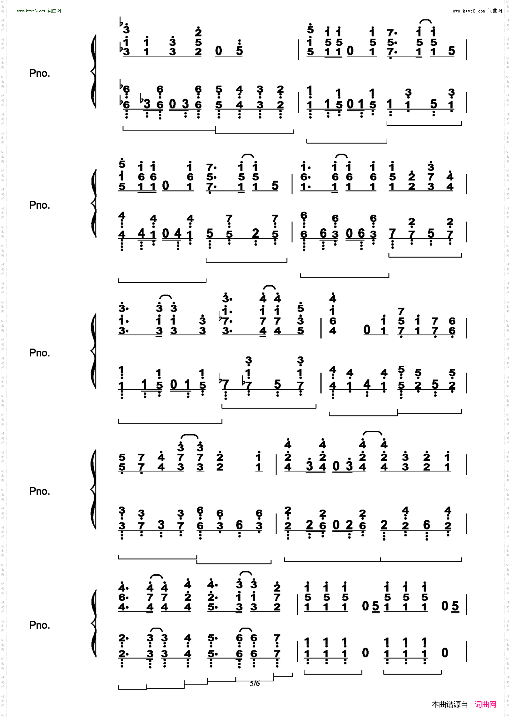 Annoying! Sansan Week!/アノーイング！さんさんウィーク！_《关于前辈很烦人的事》OP
