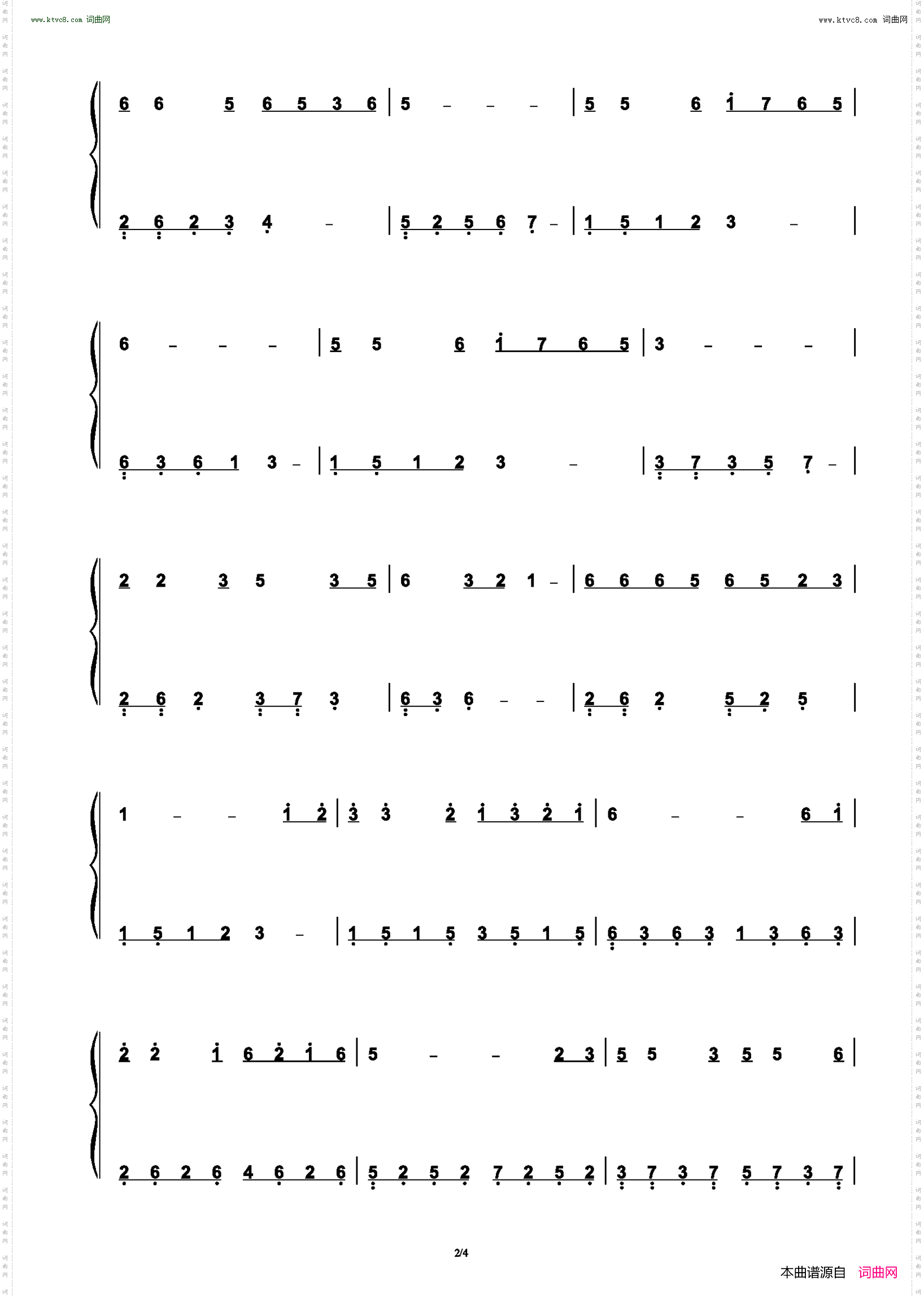 红尘情歌_C调简易版