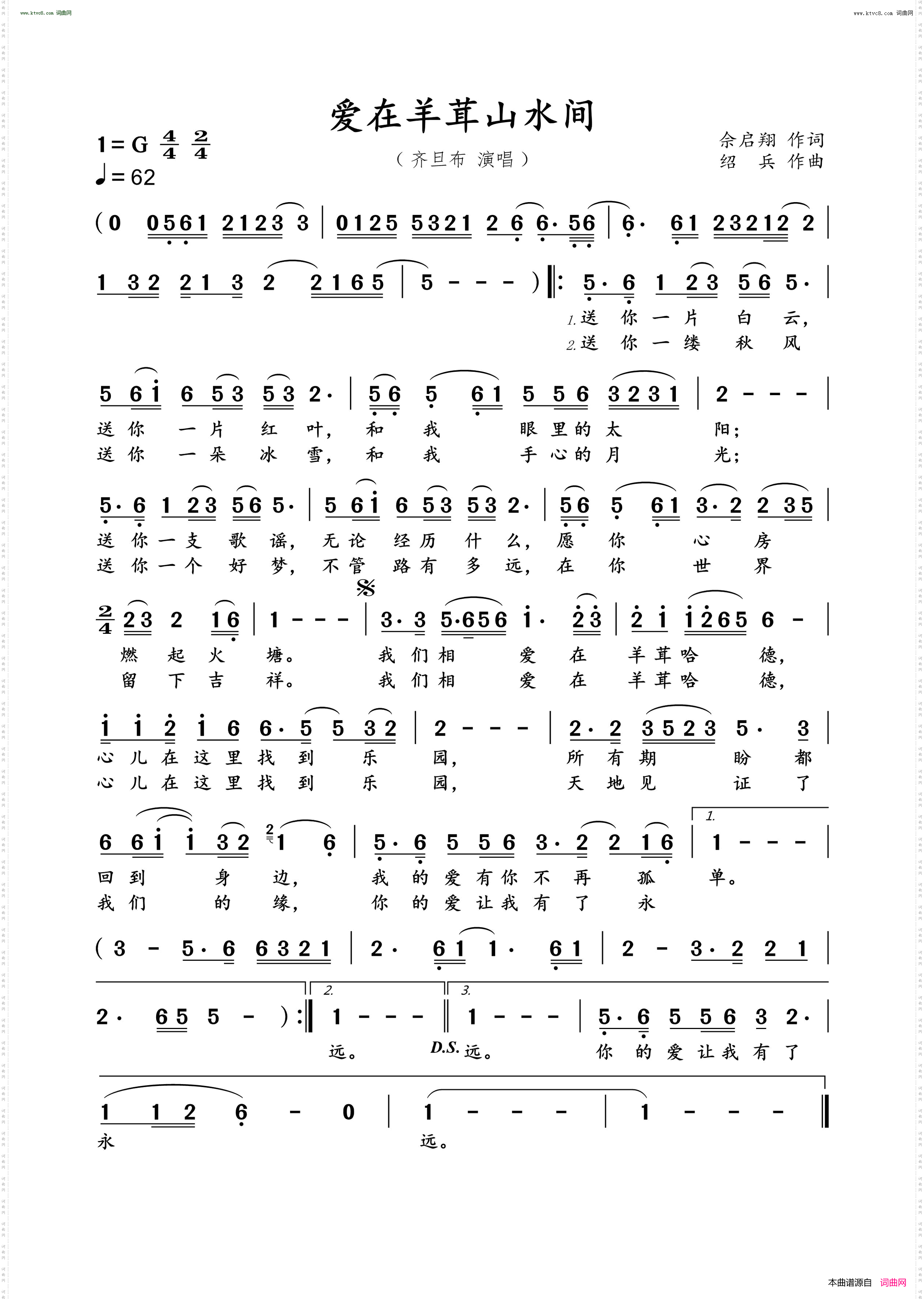 爱在养茸山水间