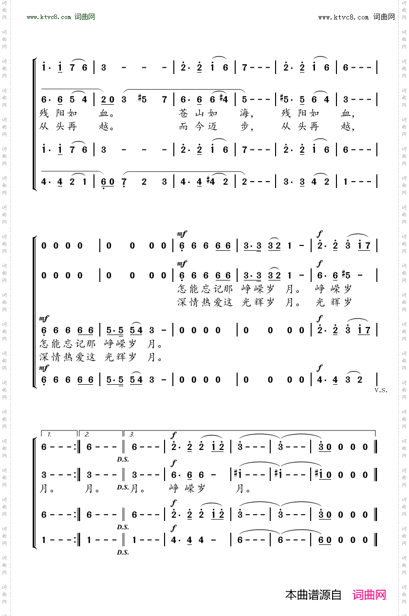 光辉岁月_ 献礼建党百年