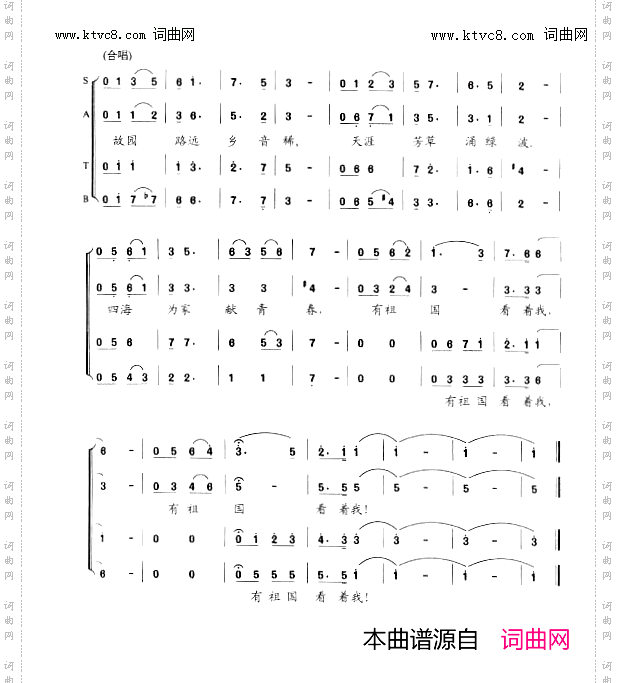 妈妈，请看着我