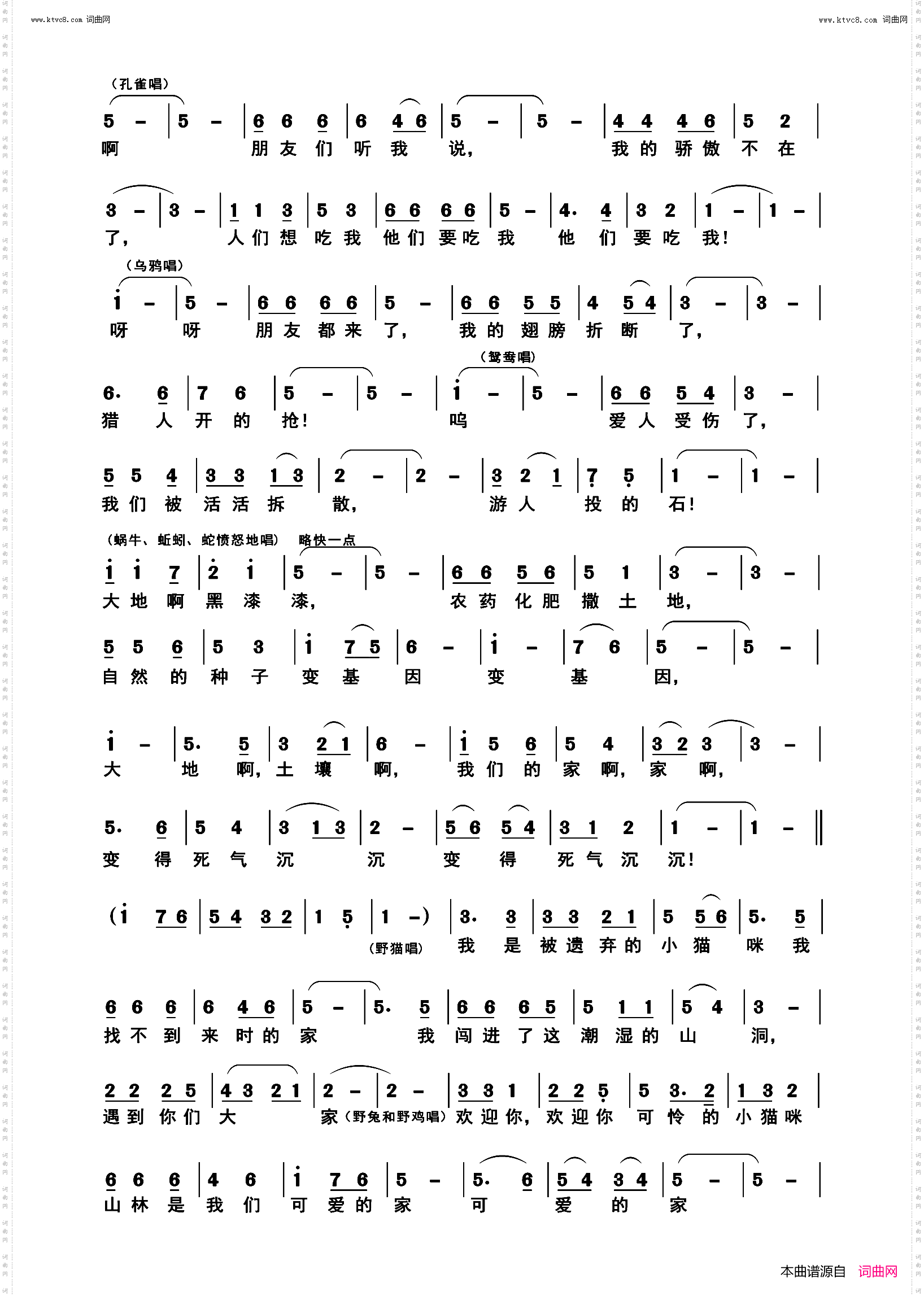 你为什么来这里