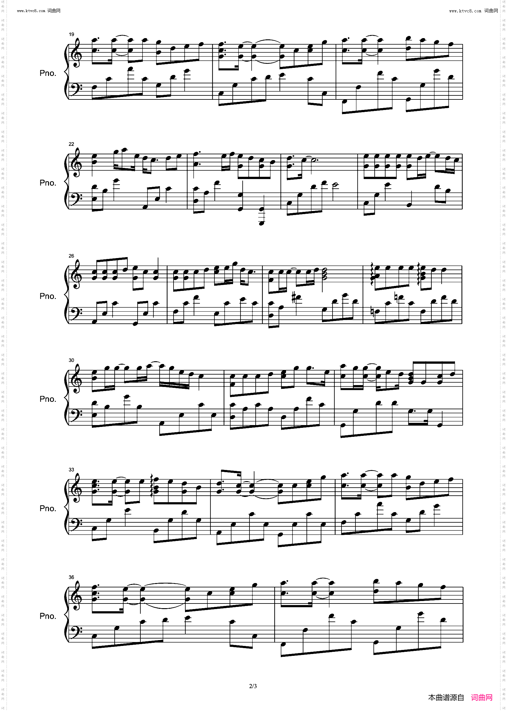 依然爱你_c调进阶