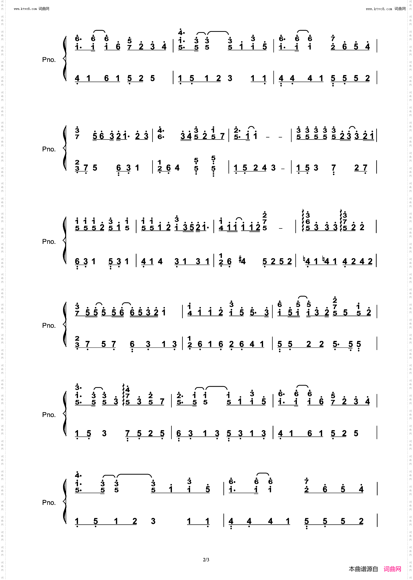 依然爱你_c调进阶