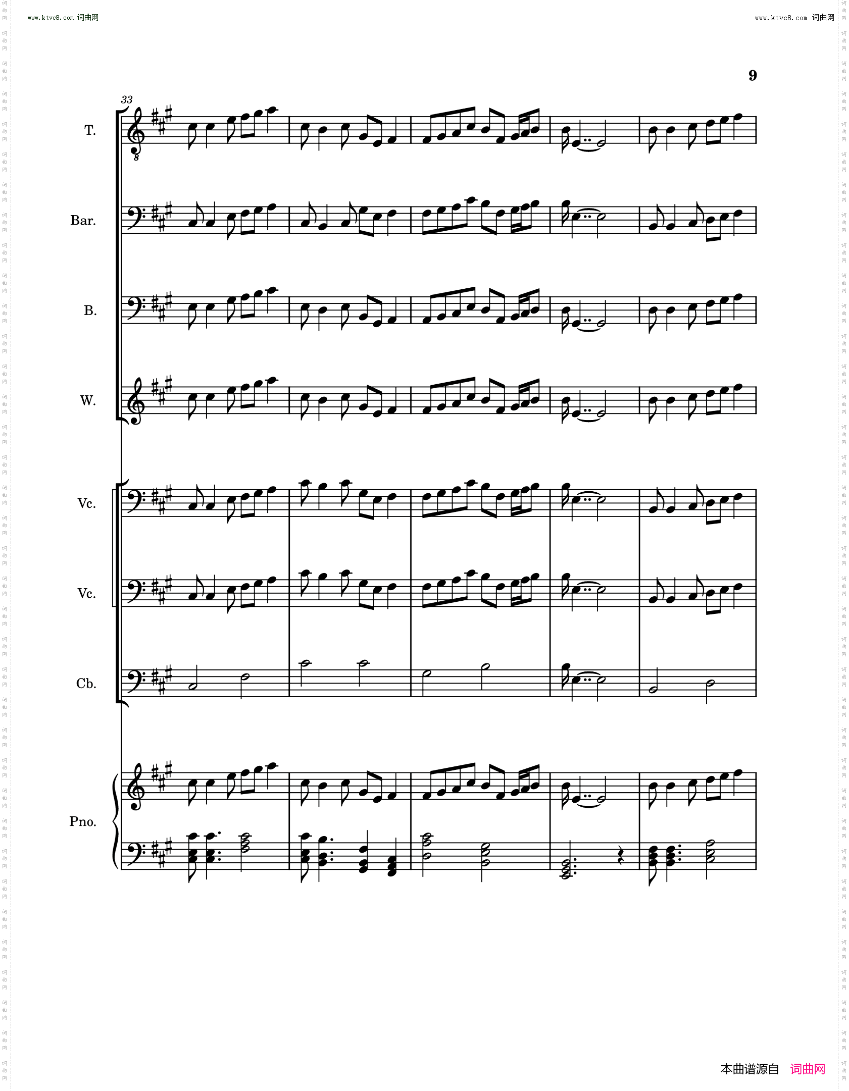 静夜思 Quiet Night Thoughts