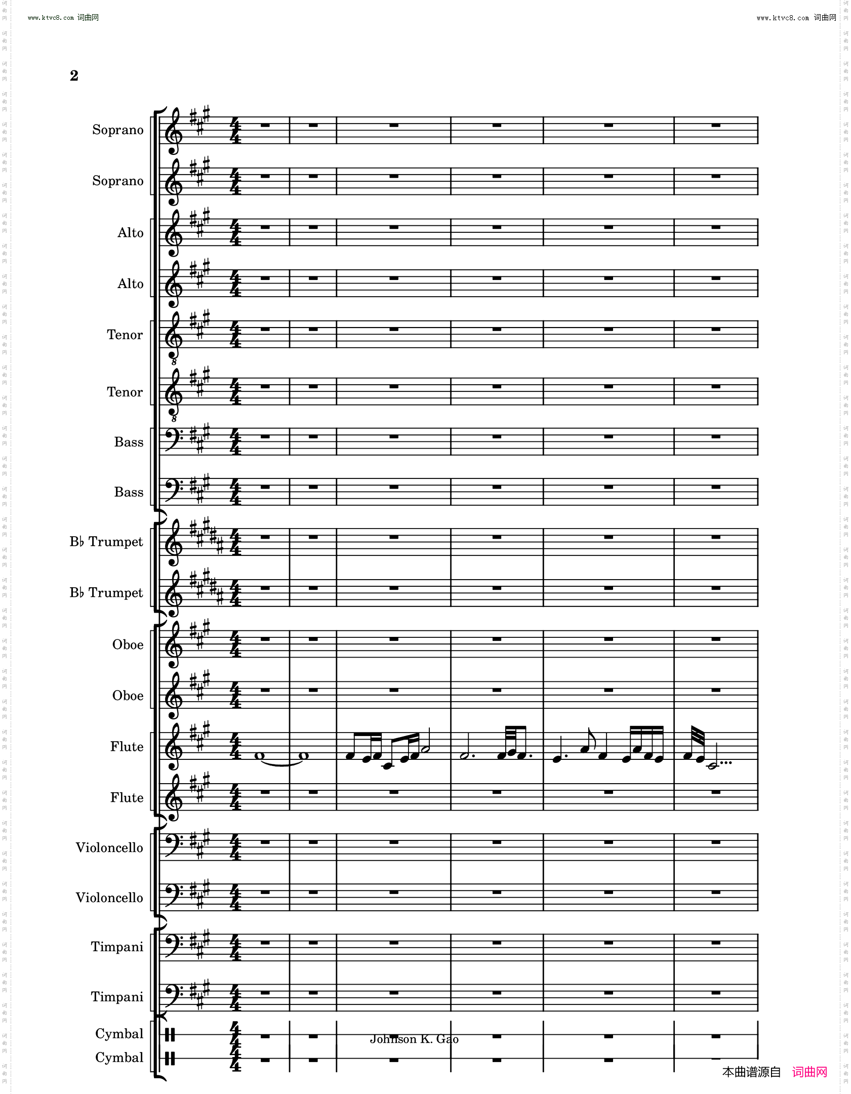 敕勒歌Chi Le Song
