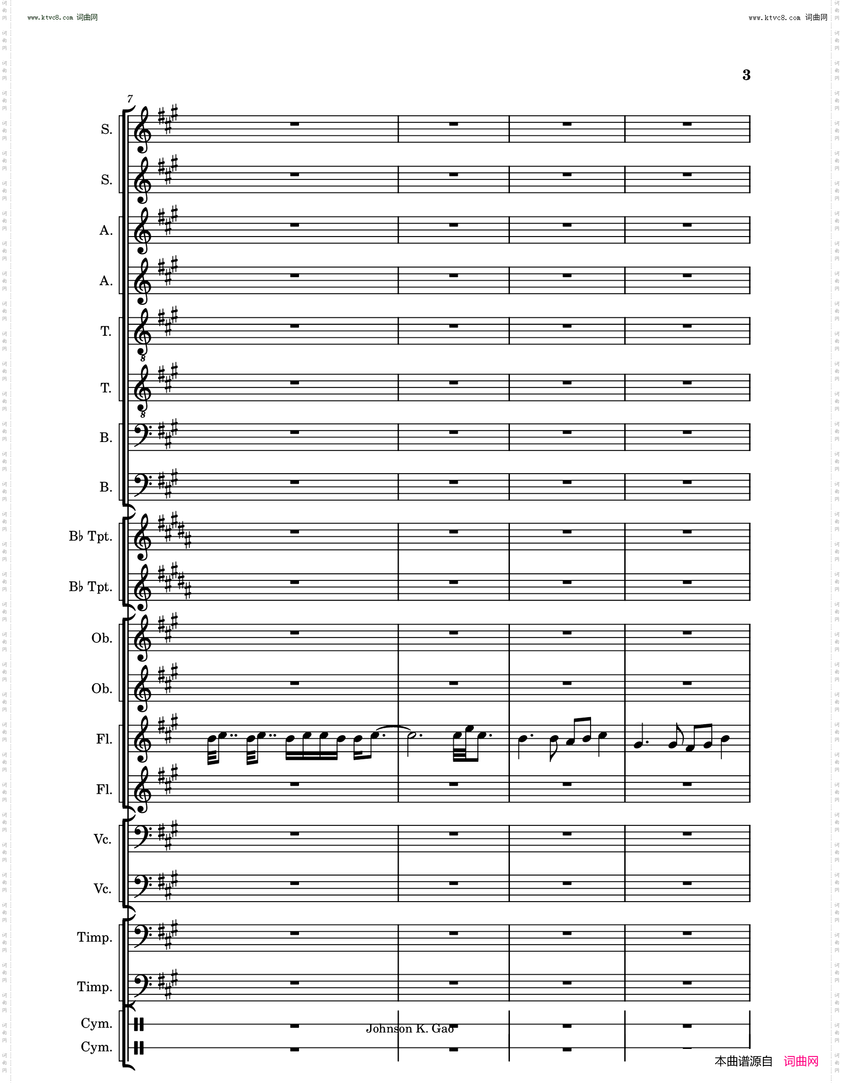 敕勒歌Chi Le Song