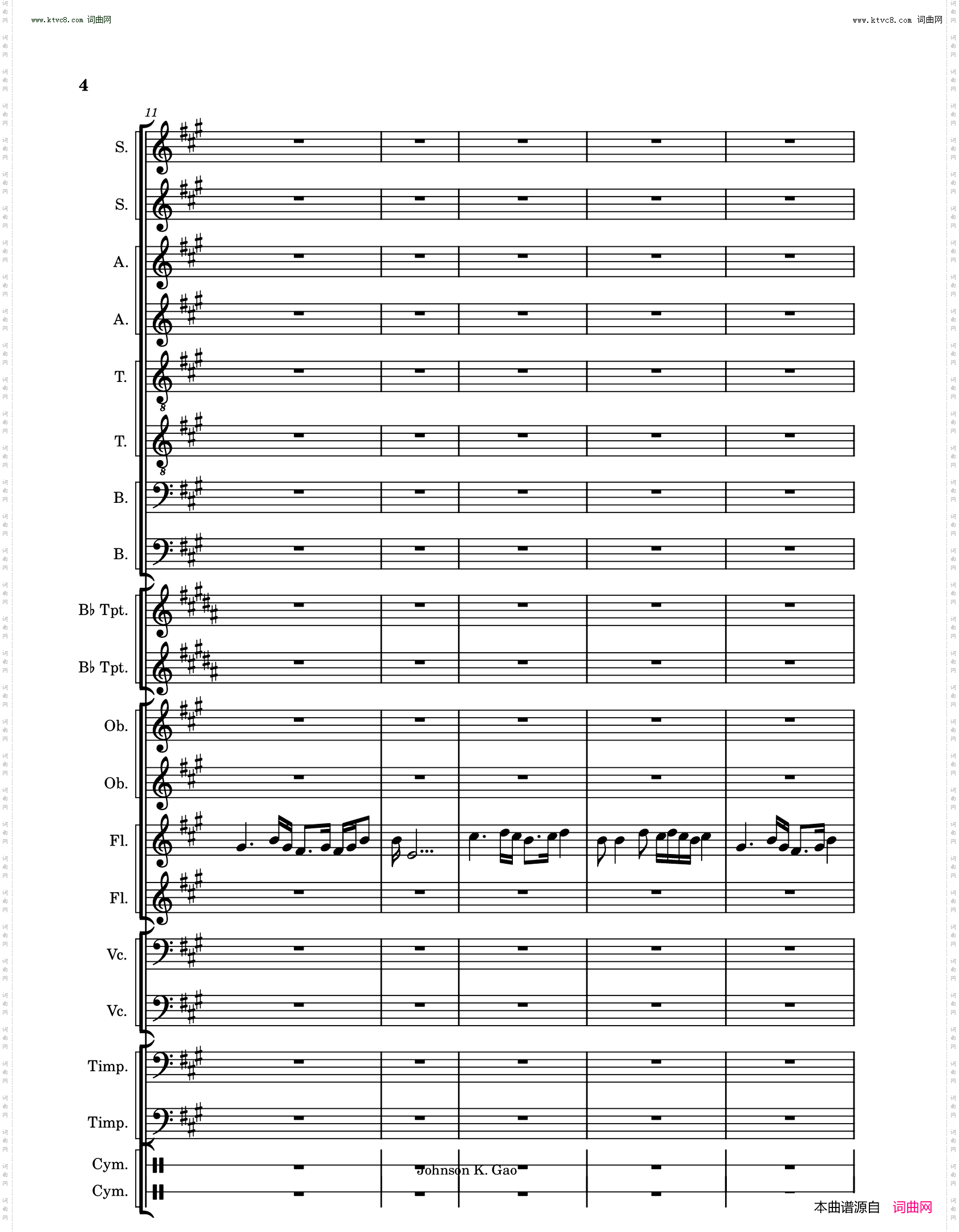 敕勒歌Chi Le Song