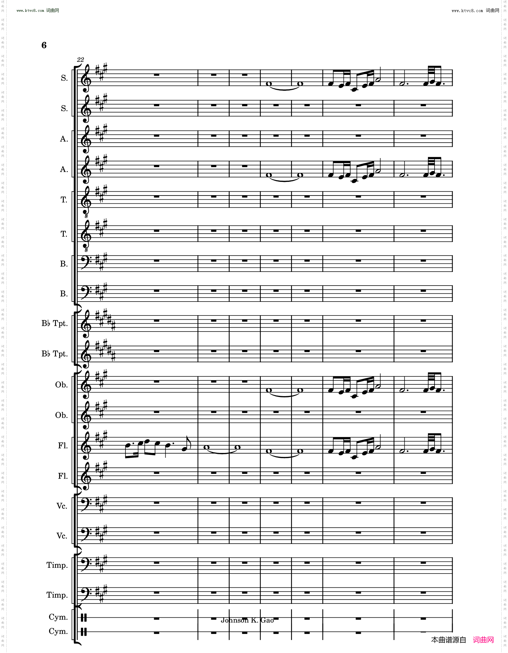 敕勒歌Chi Le Song