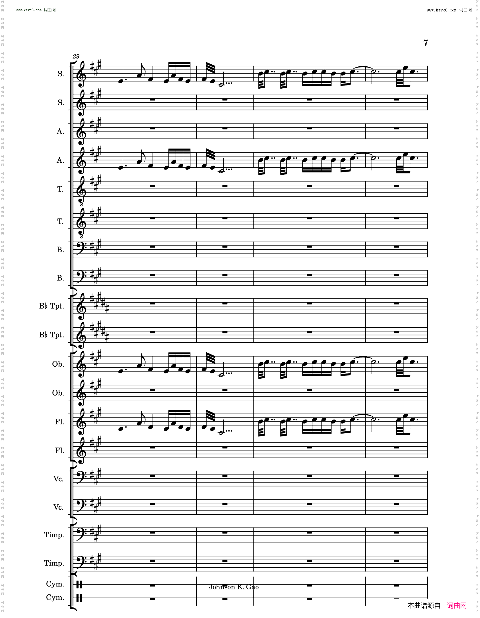 敕勒歌Chi Le Song