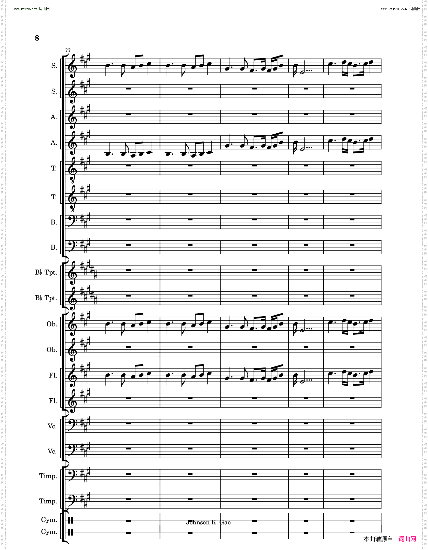 敕勒歌Chi Le Song