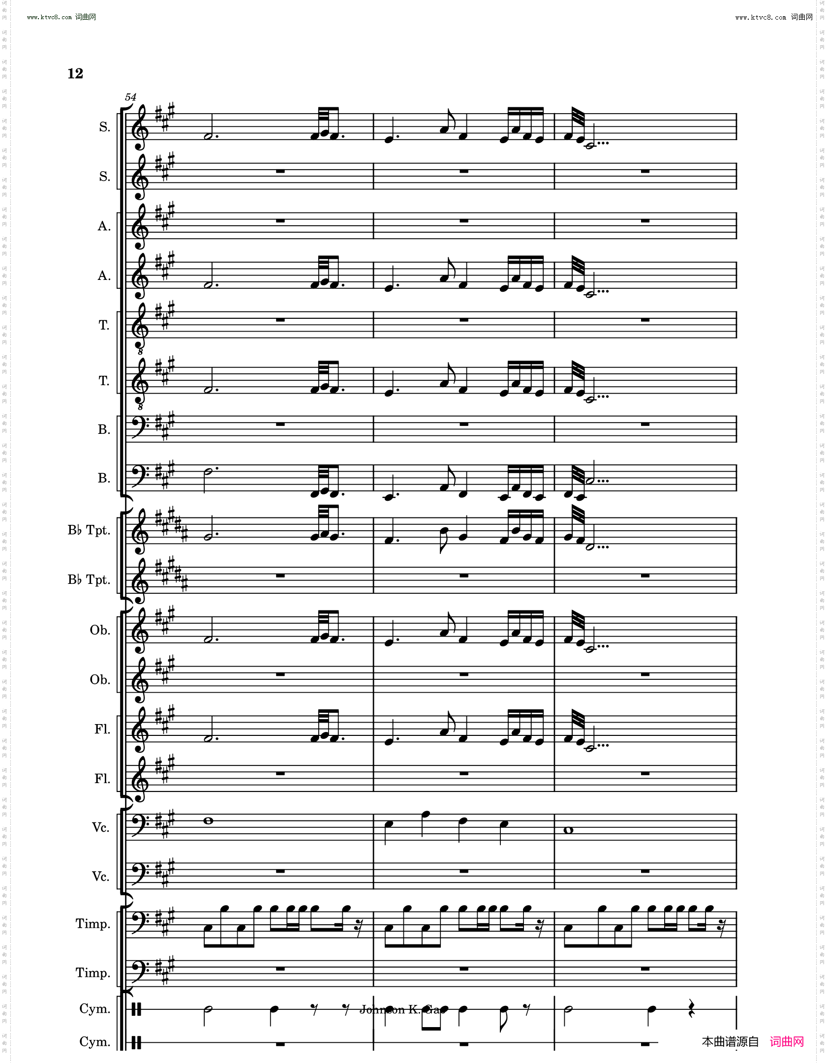 敕勒歌Chi Le Song