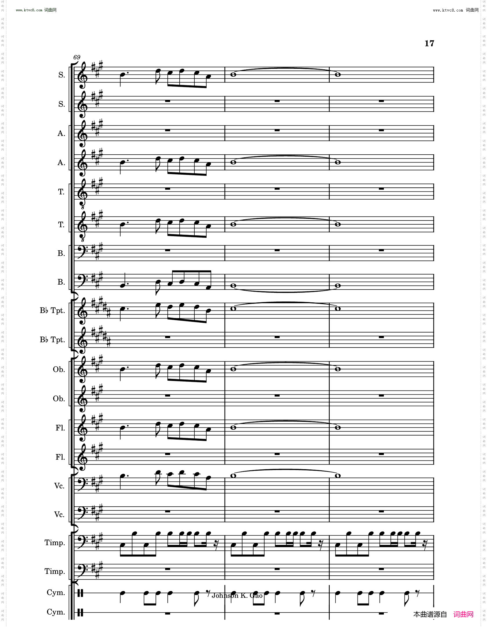 敕勒歌Chi Le Song