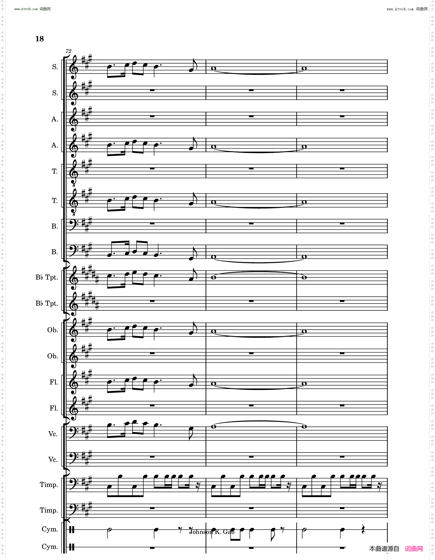 敕勒歌Chi Le Song