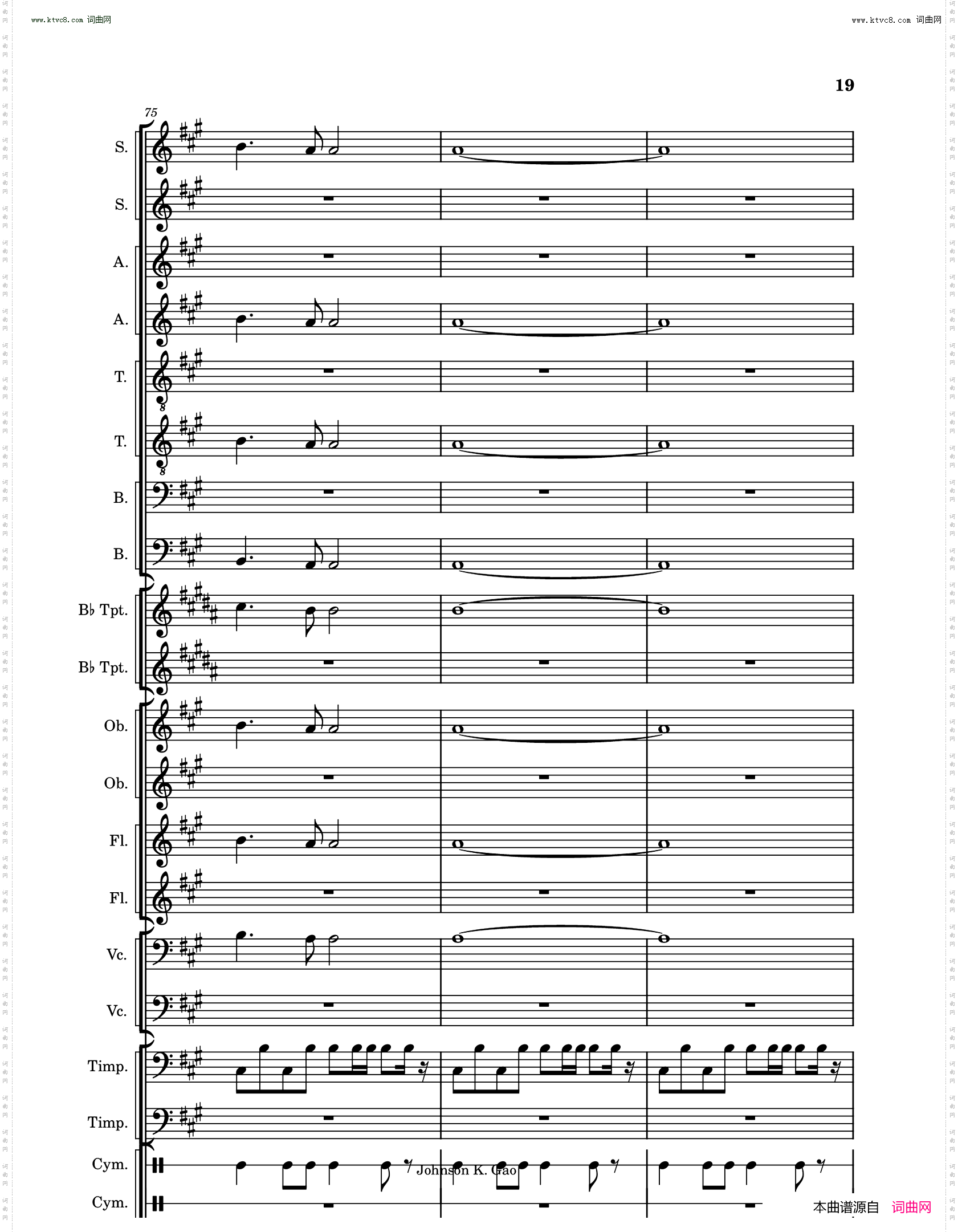 敕勒歌Chi Le Song