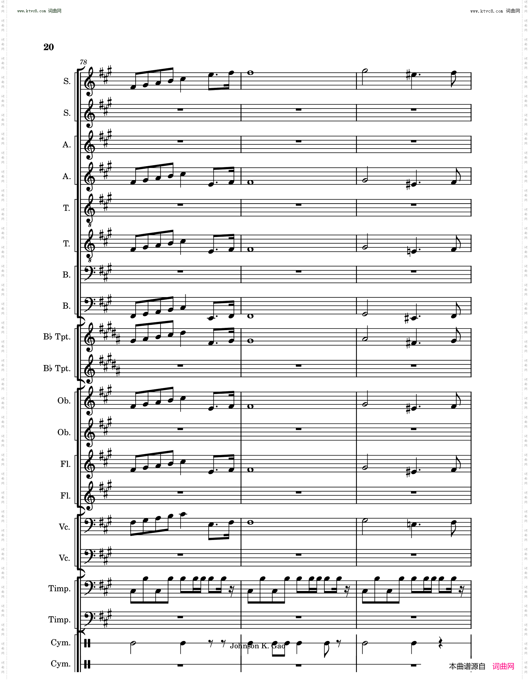 敕勒歌Chi Le Song