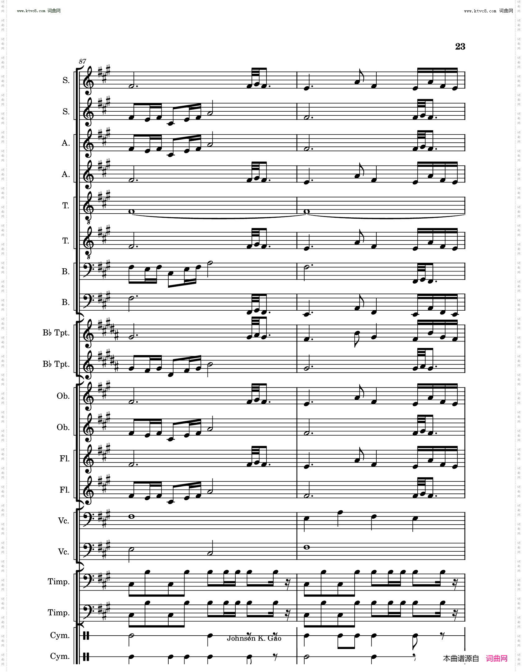 敕勒歌Chi Le Song