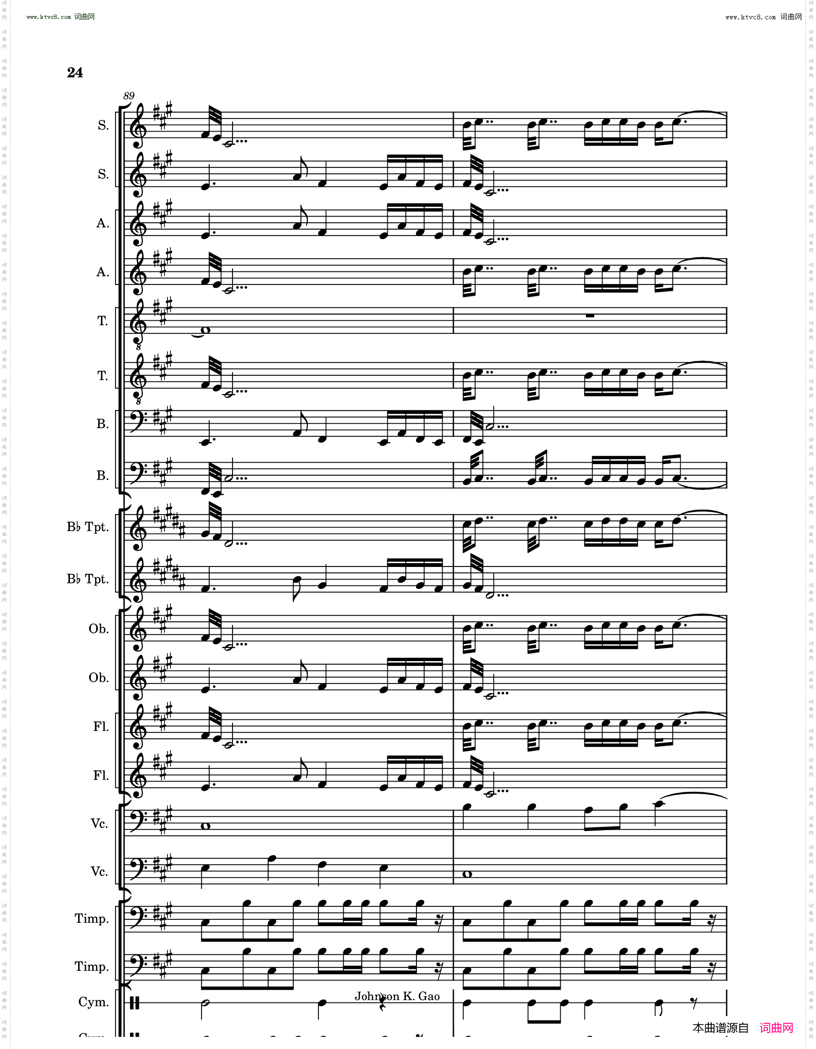 敕勒歌Chi Le Song