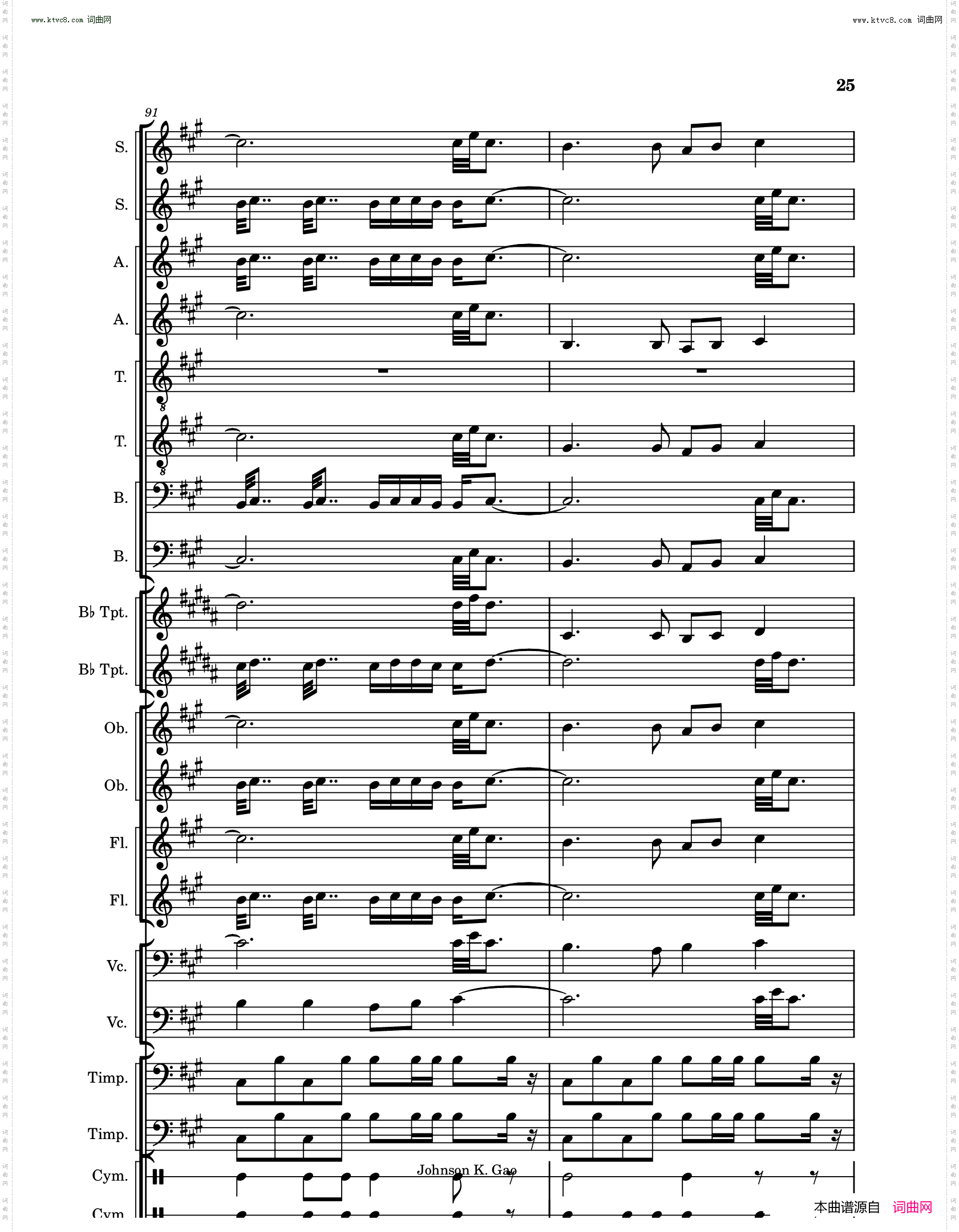 敕勒歌Chi Le Song