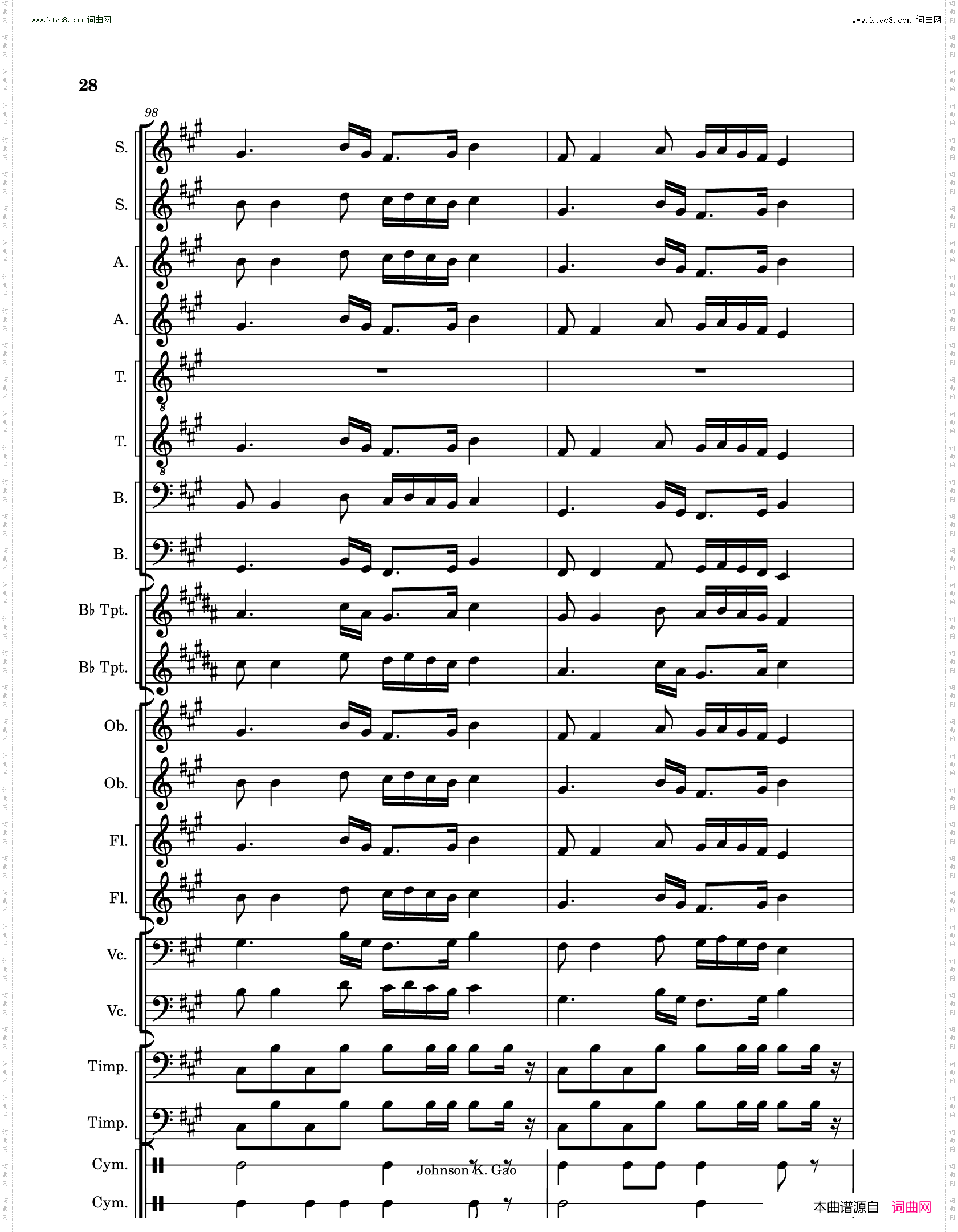 敕勒歌Chi Le Song