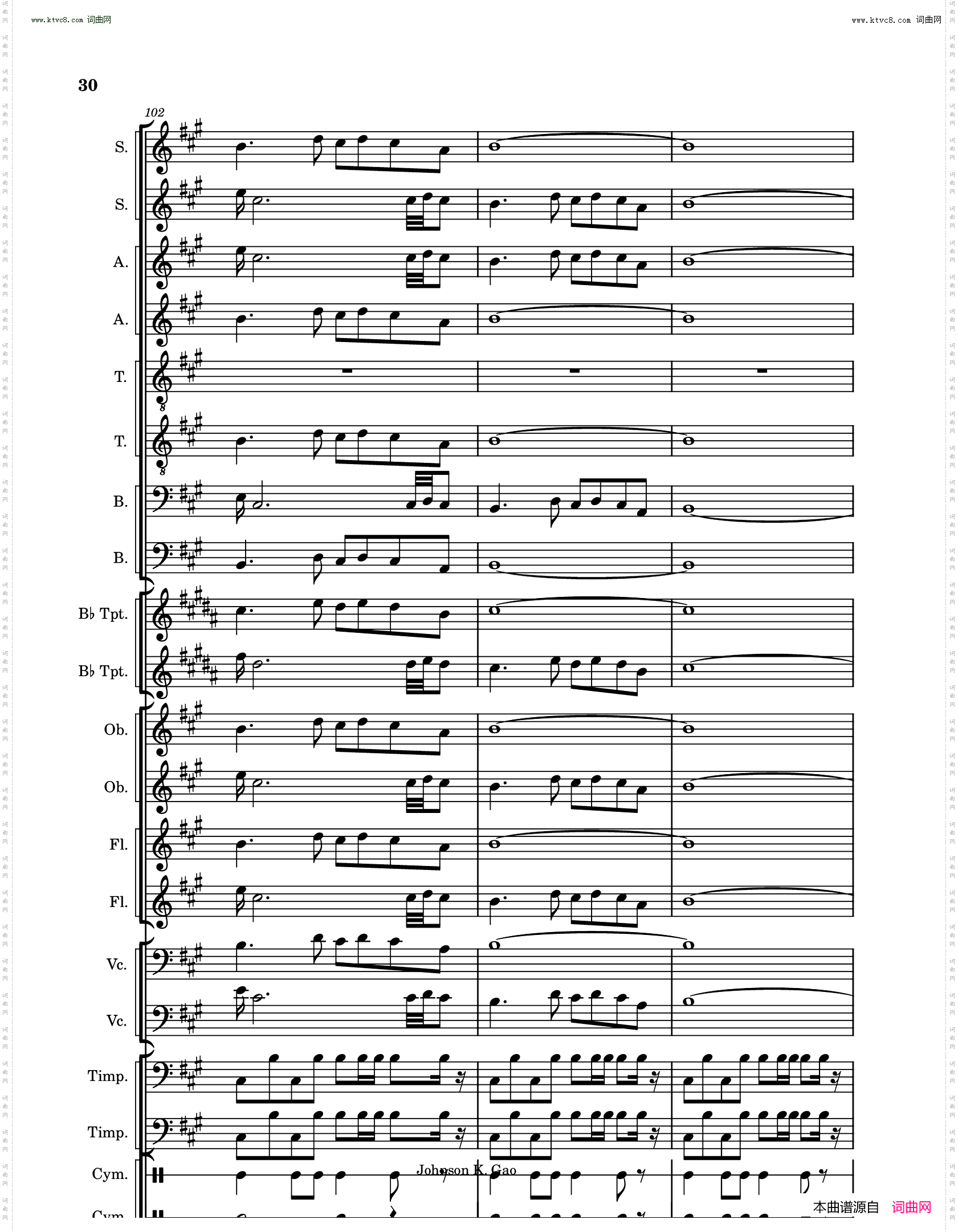 敕勒歌Chi Le Song