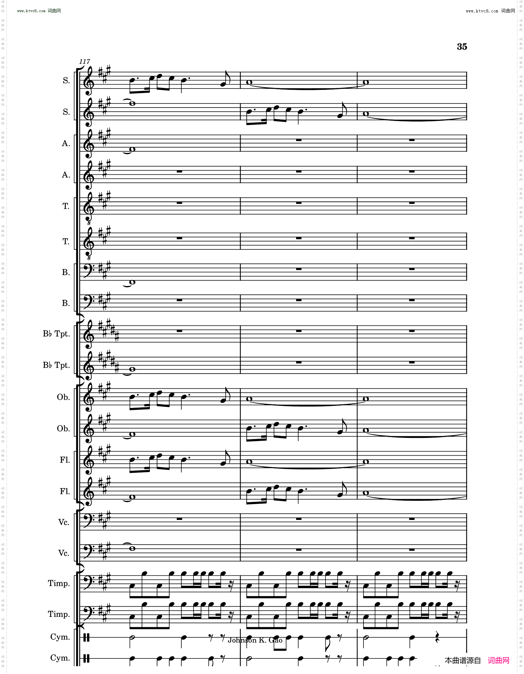敕勒歌Chi Le Song