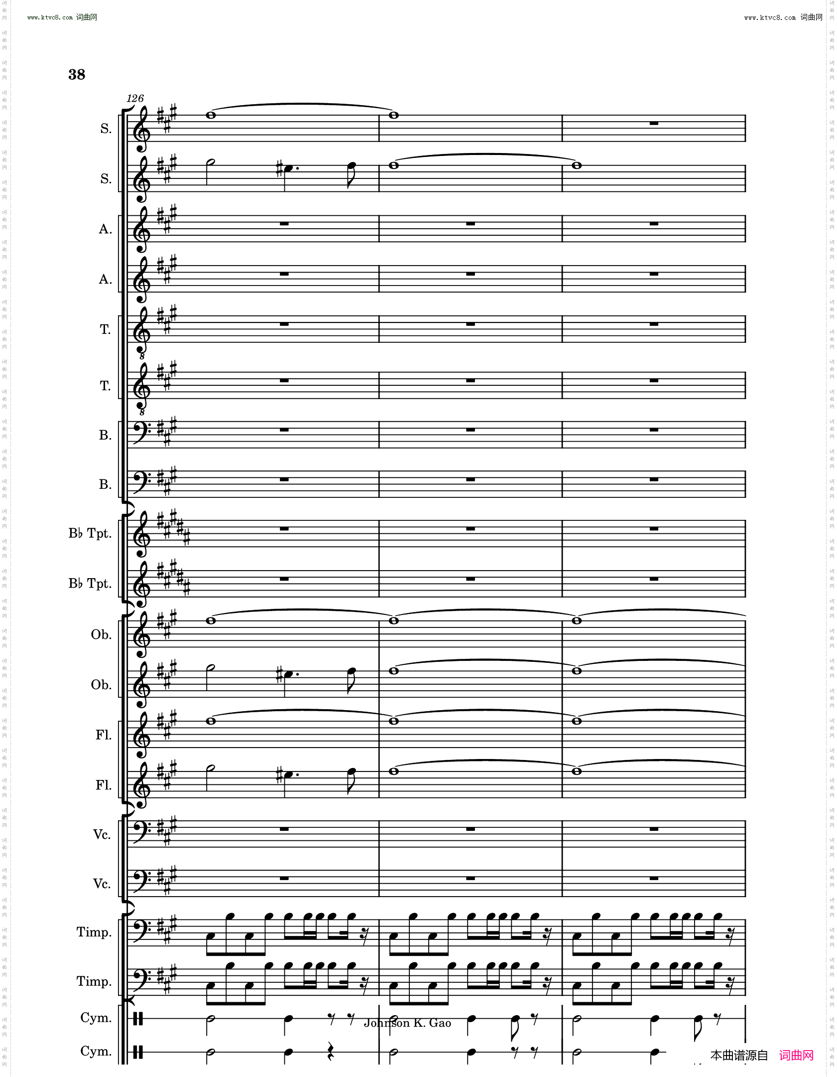 敕勒歌Chi Le Song