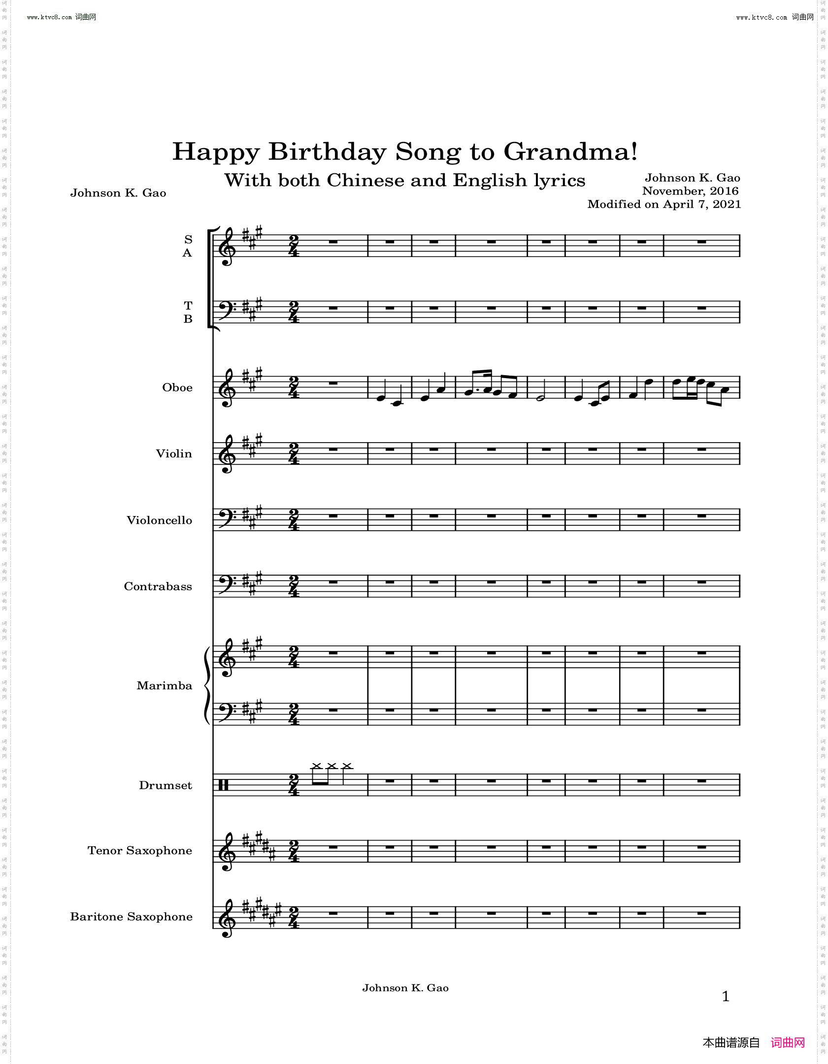 祝奶奶生日快樂歌Happy Birthday Song to Grandma!