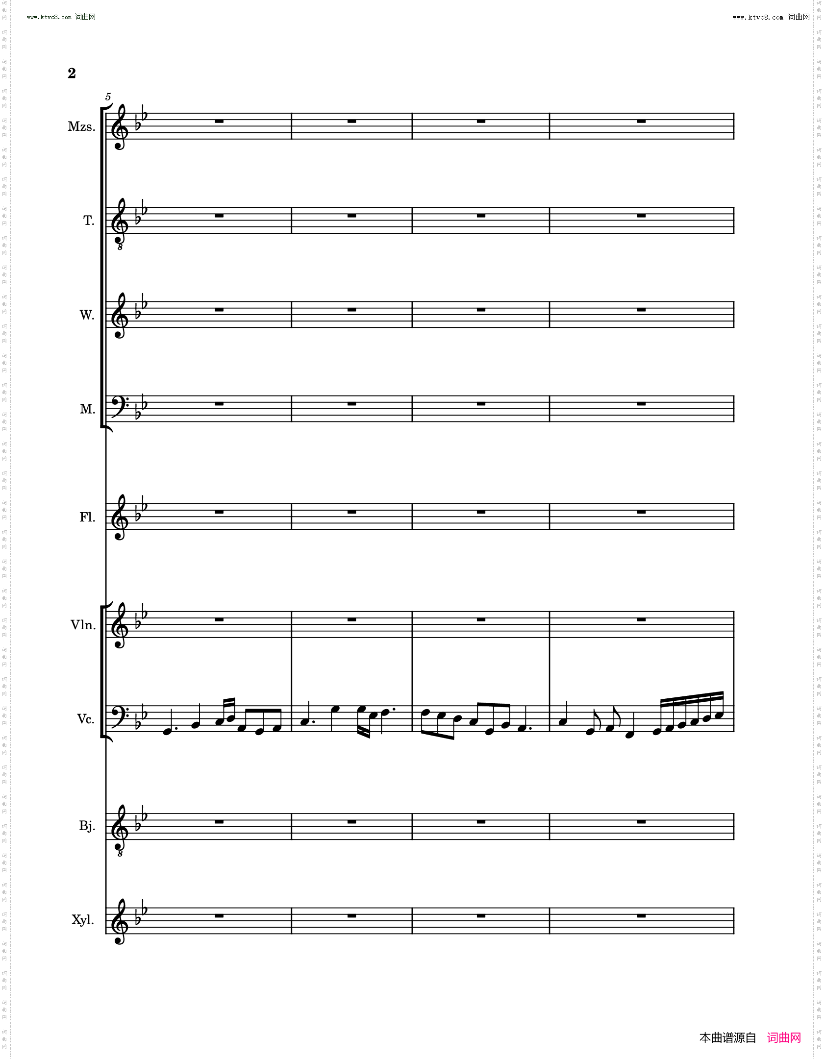 琵琶行pi pa xing song Poem and music sheet