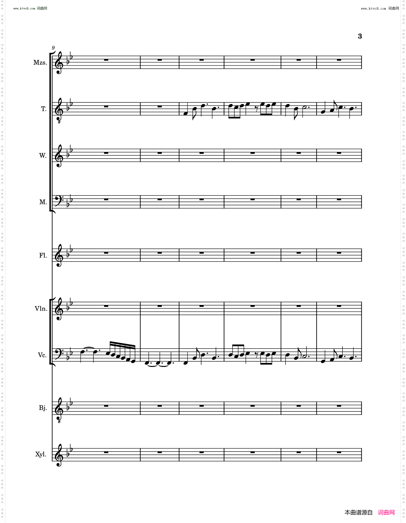 琵琶行pi pa xing song Poem and music sheet