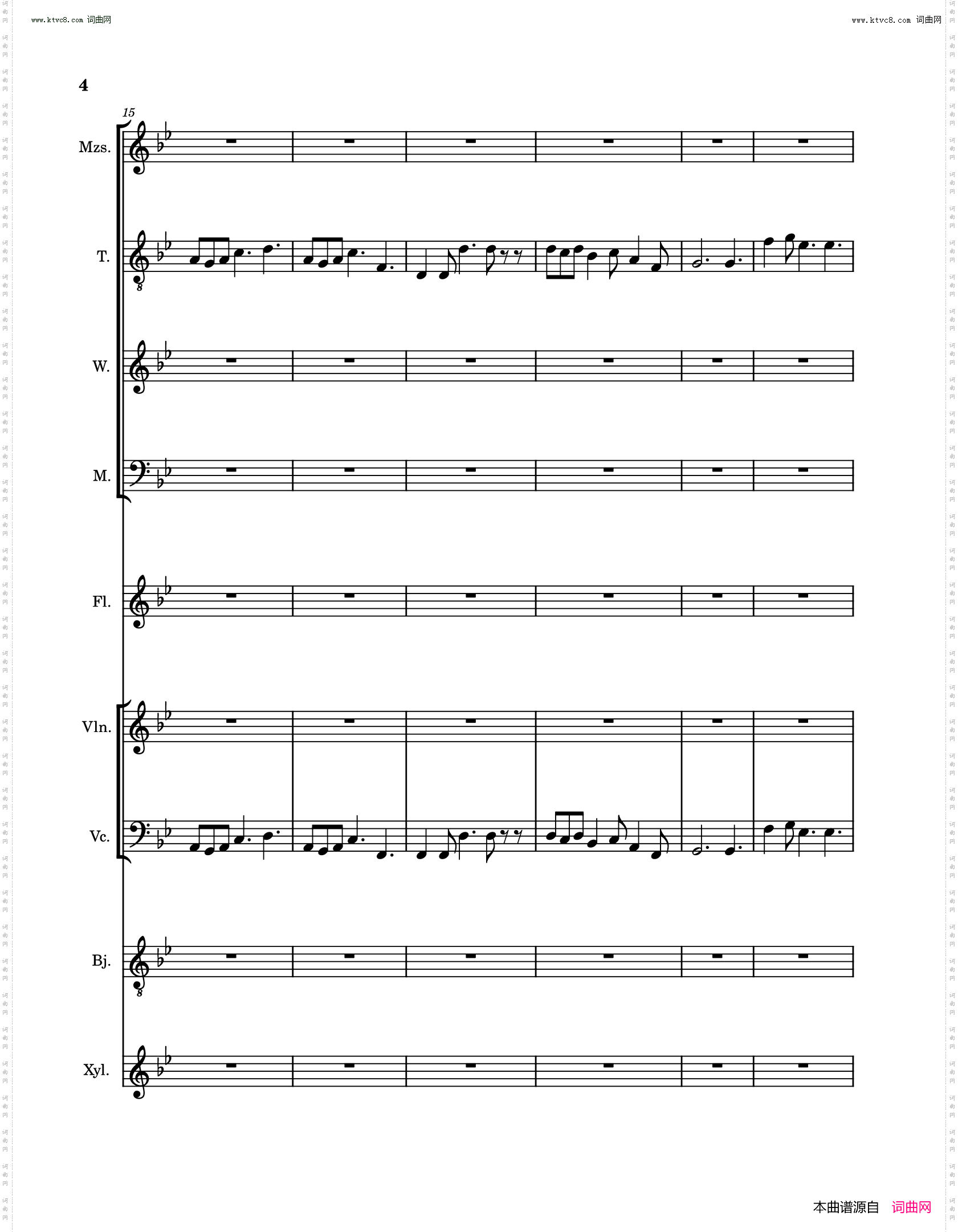 琵琶行pi pa xing song Poem and music sheet