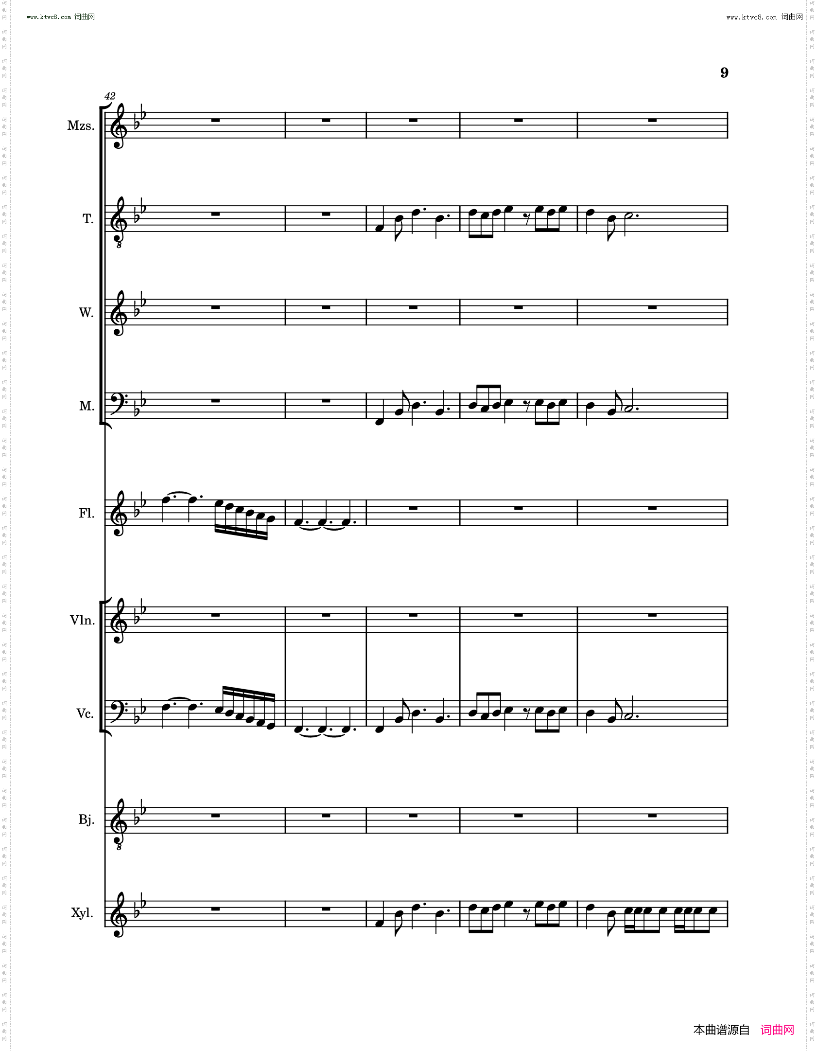 琵琶行pi pa xing song Poem and music sheet