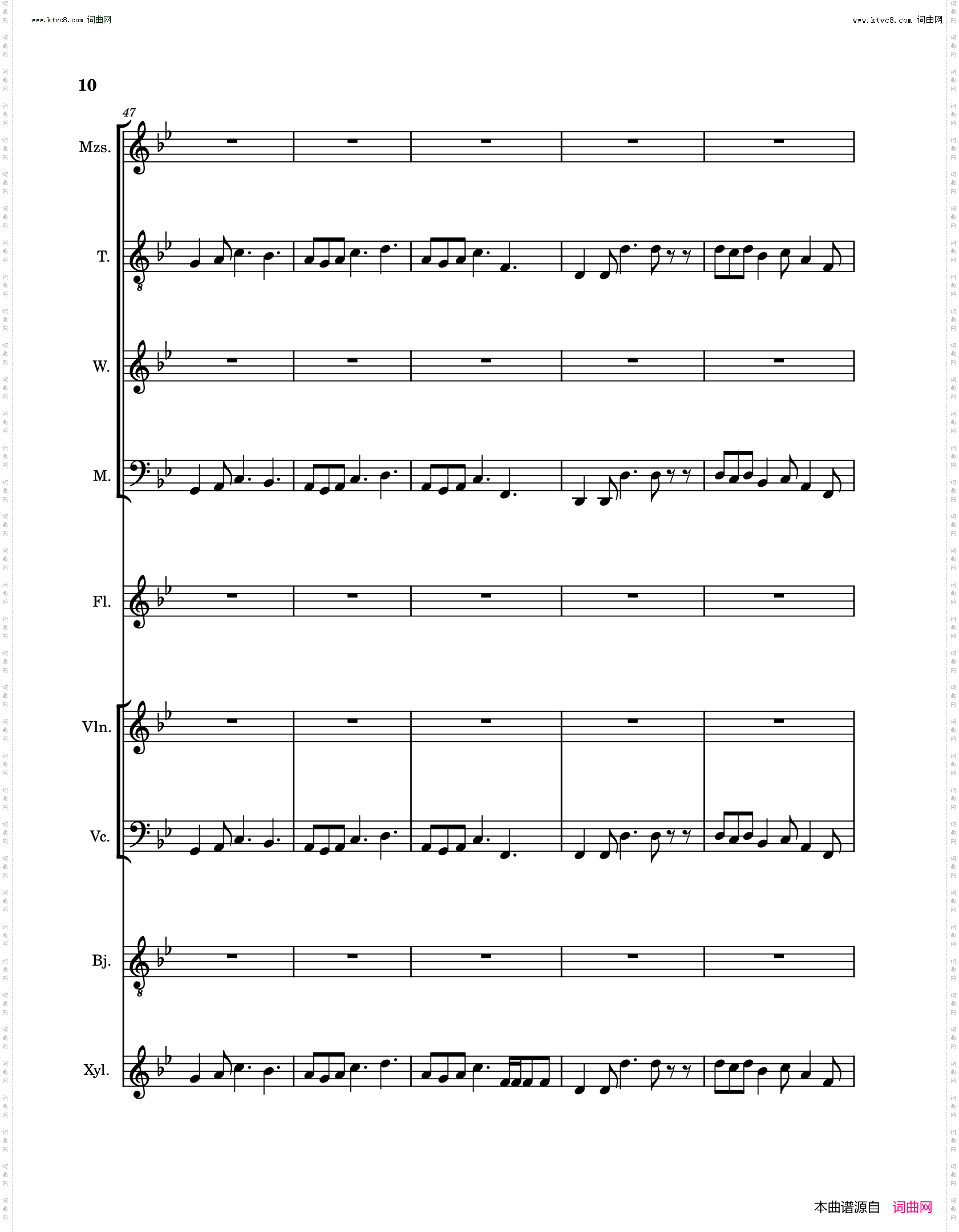 琵琶行pi pa xing song Poem and music sheet