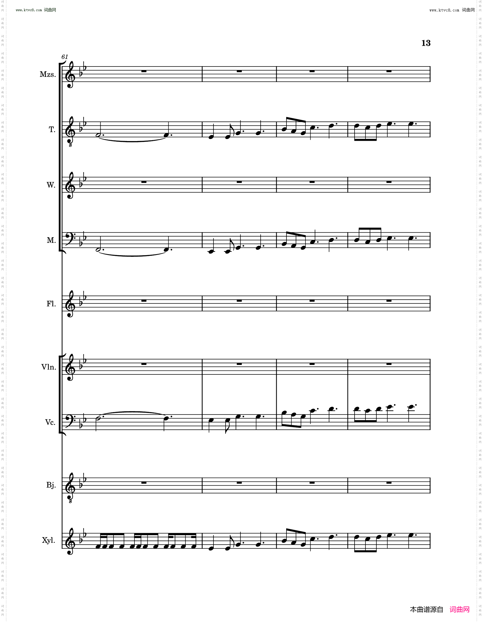 琵琶行pi pa xing song Poem and music sheet