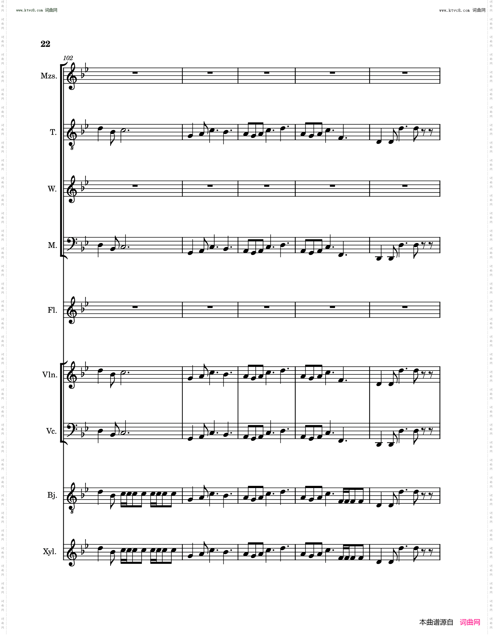 琵琶行pi pa xing song Poem and music sheet
